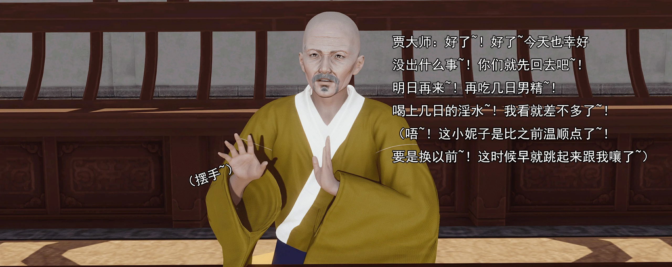 第240页