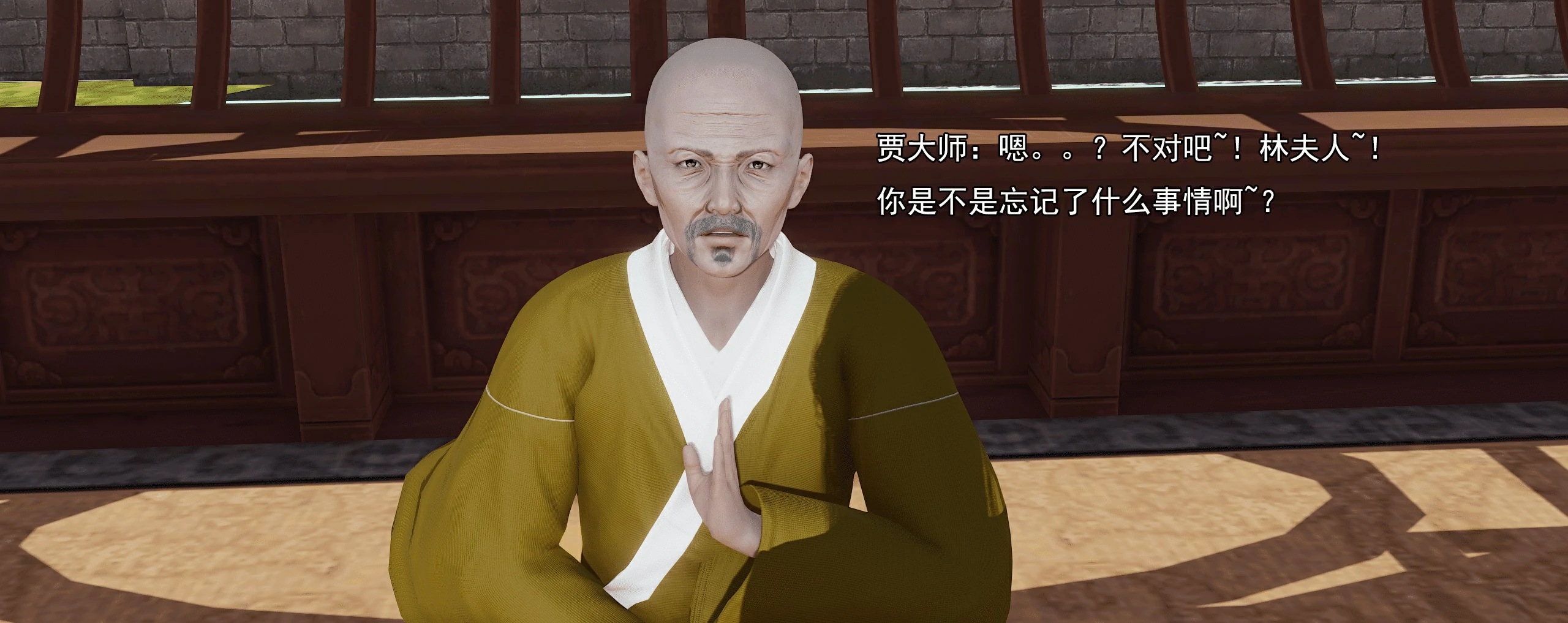 第242页