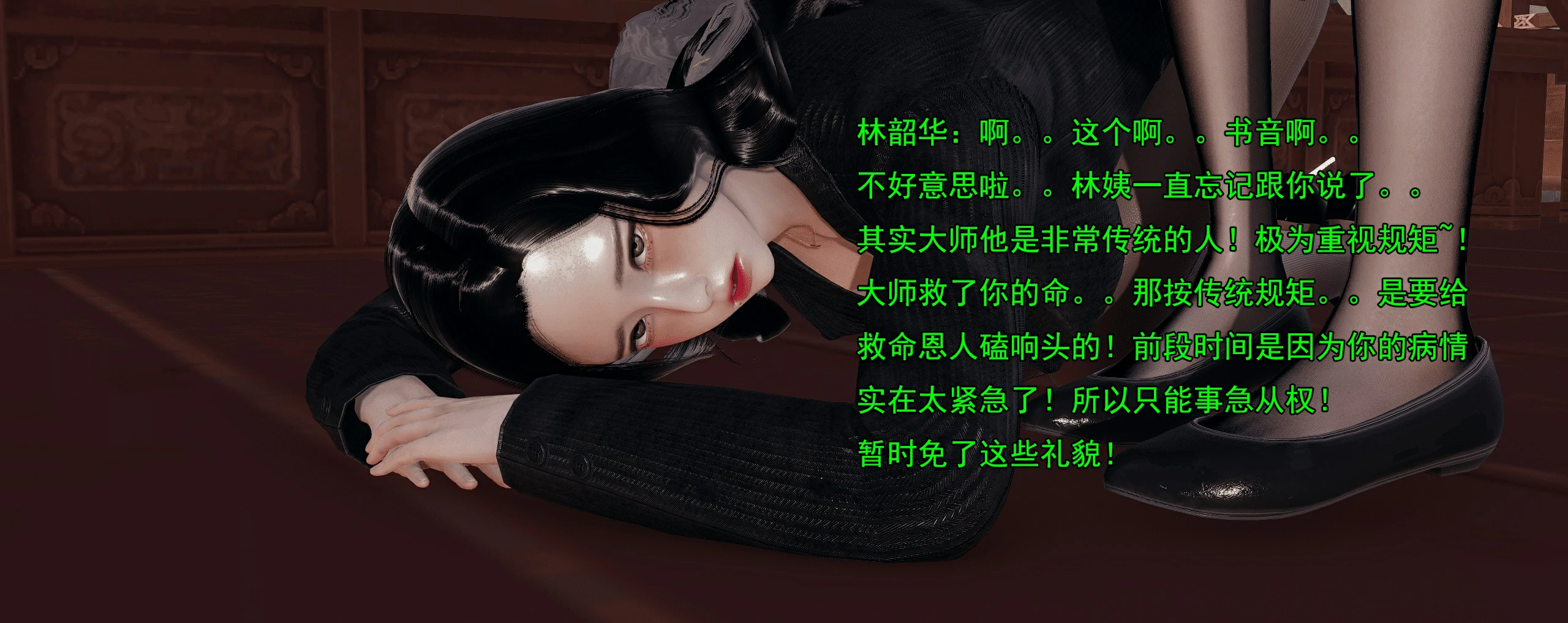 第245页