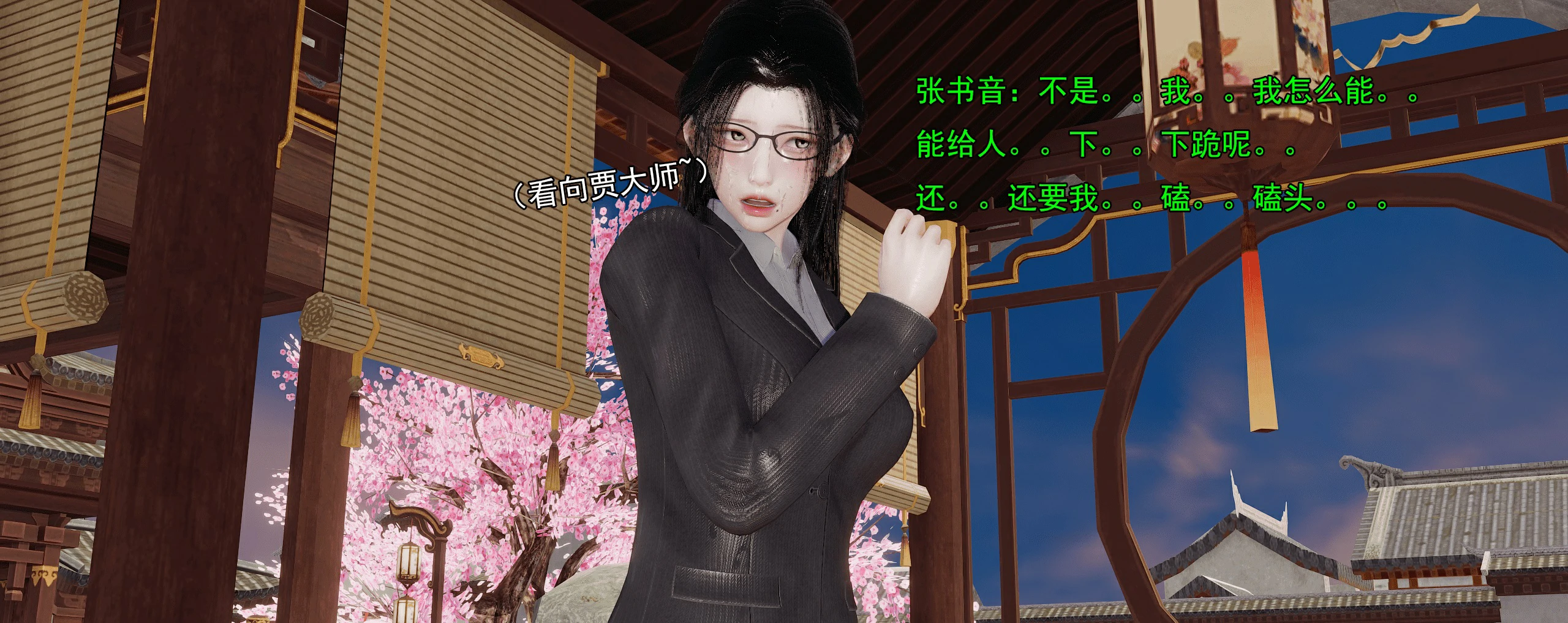 第246页