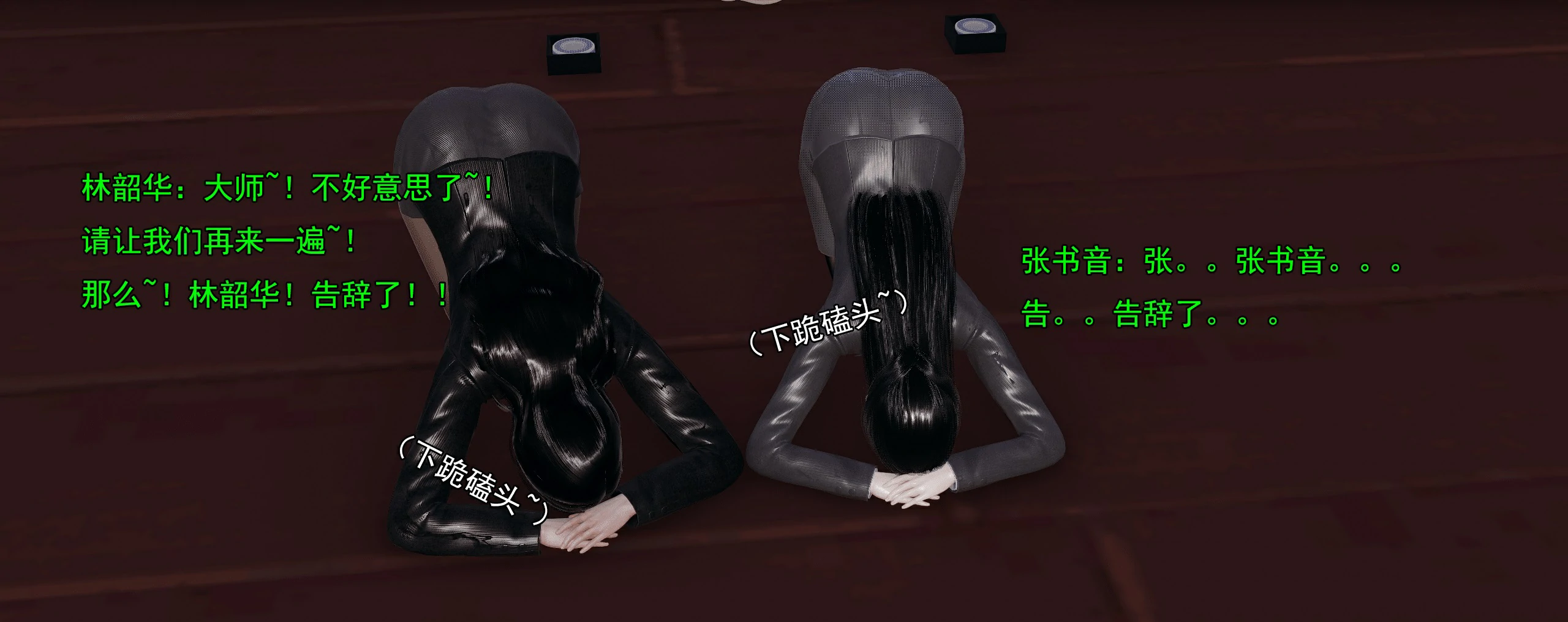 第250页