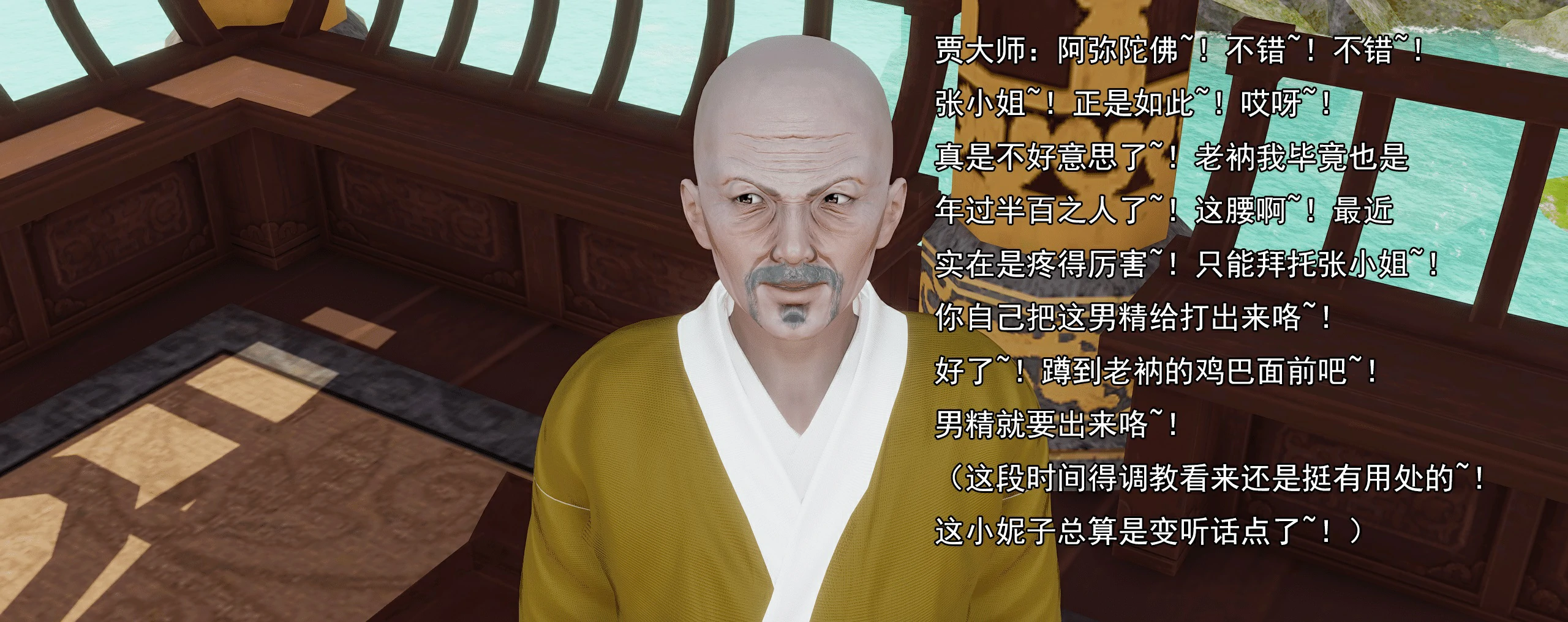第256页