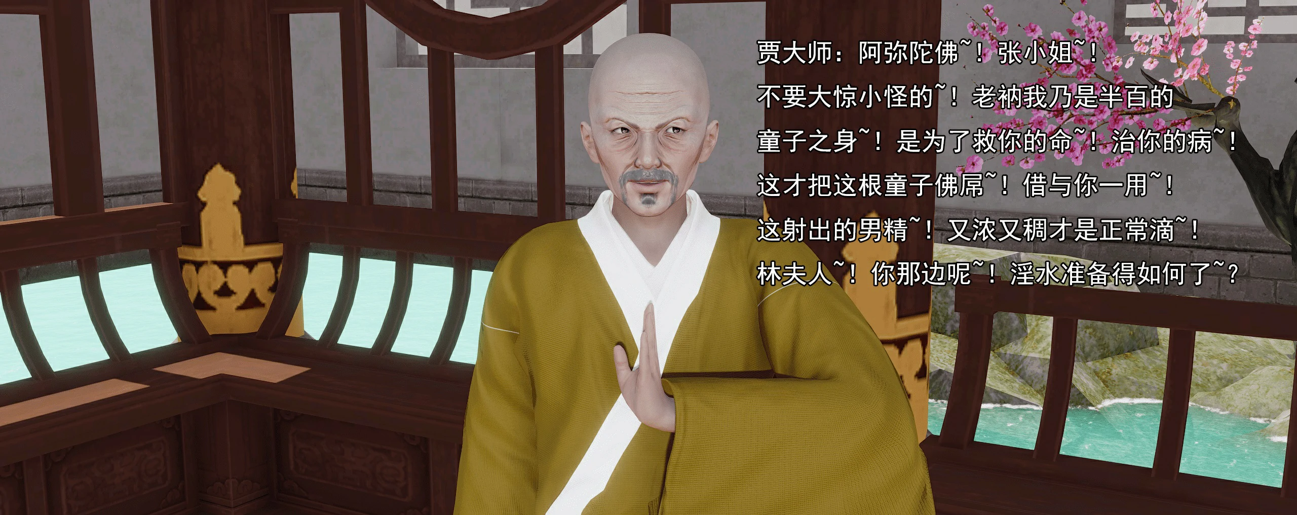 第260页