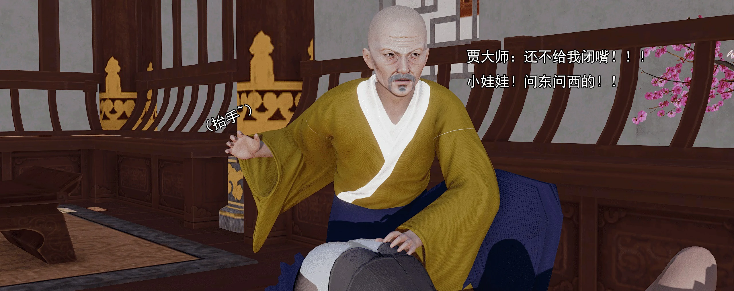 第269页