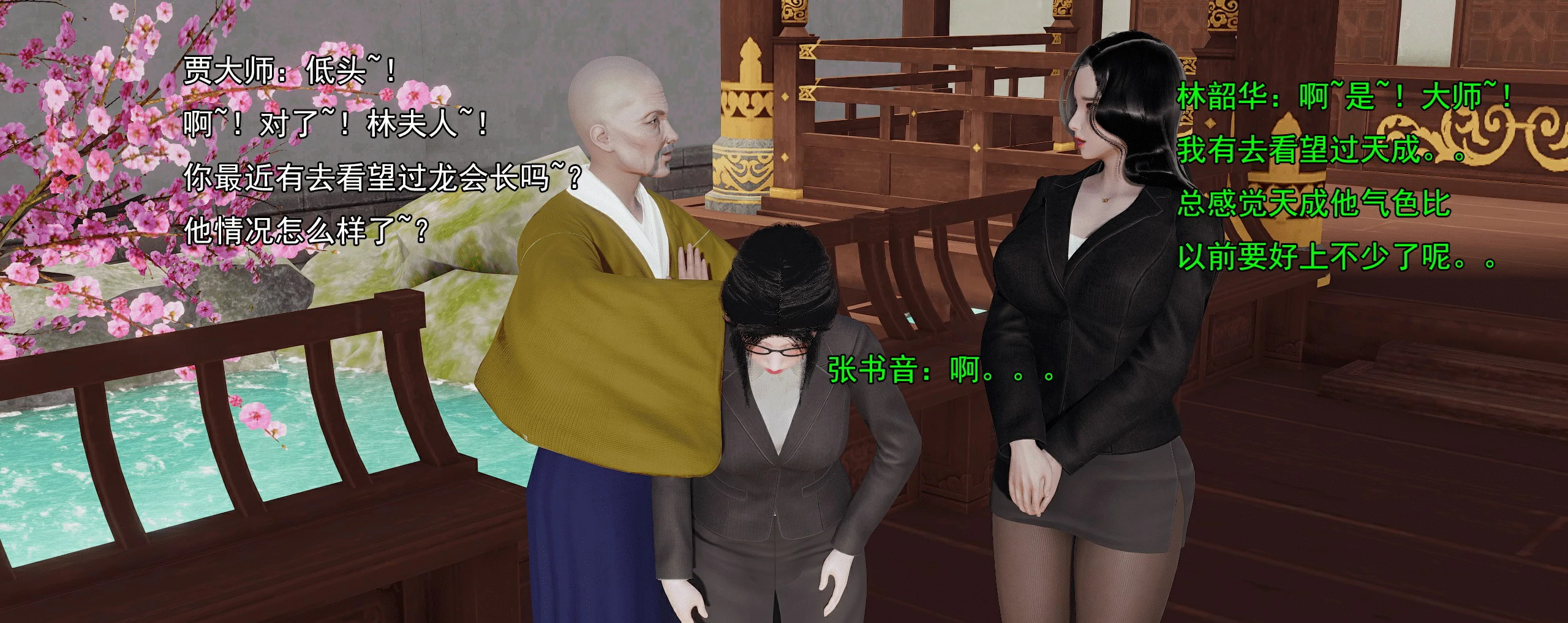 第290页
