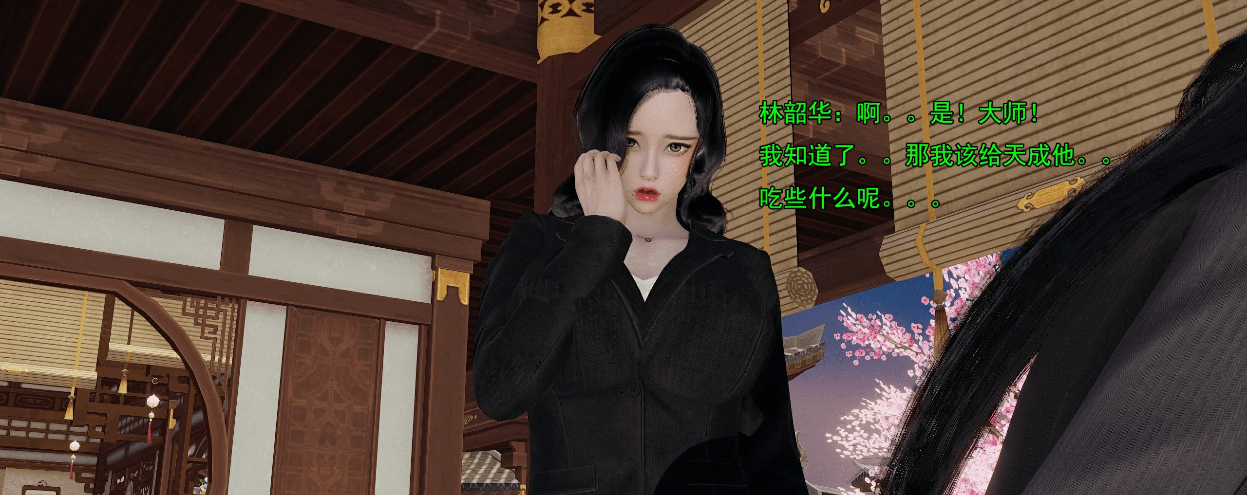 第305页