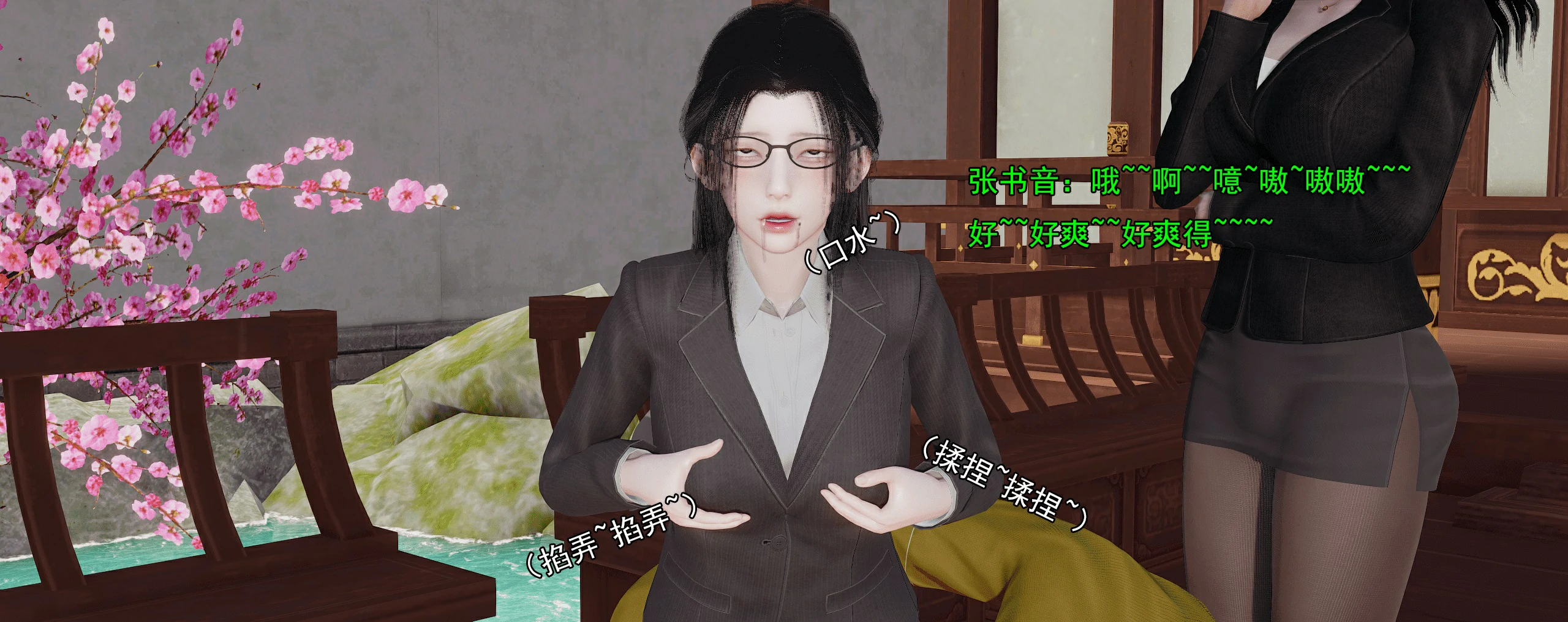 第308页