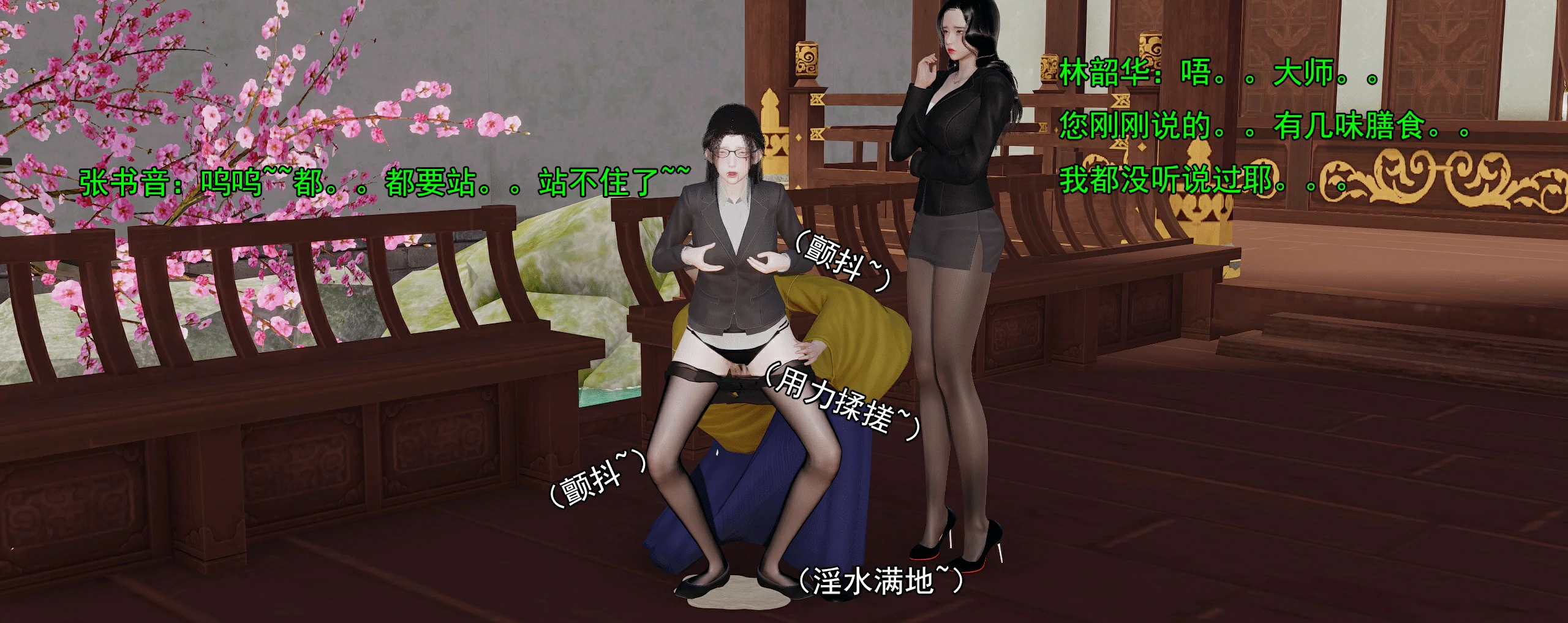 第310页