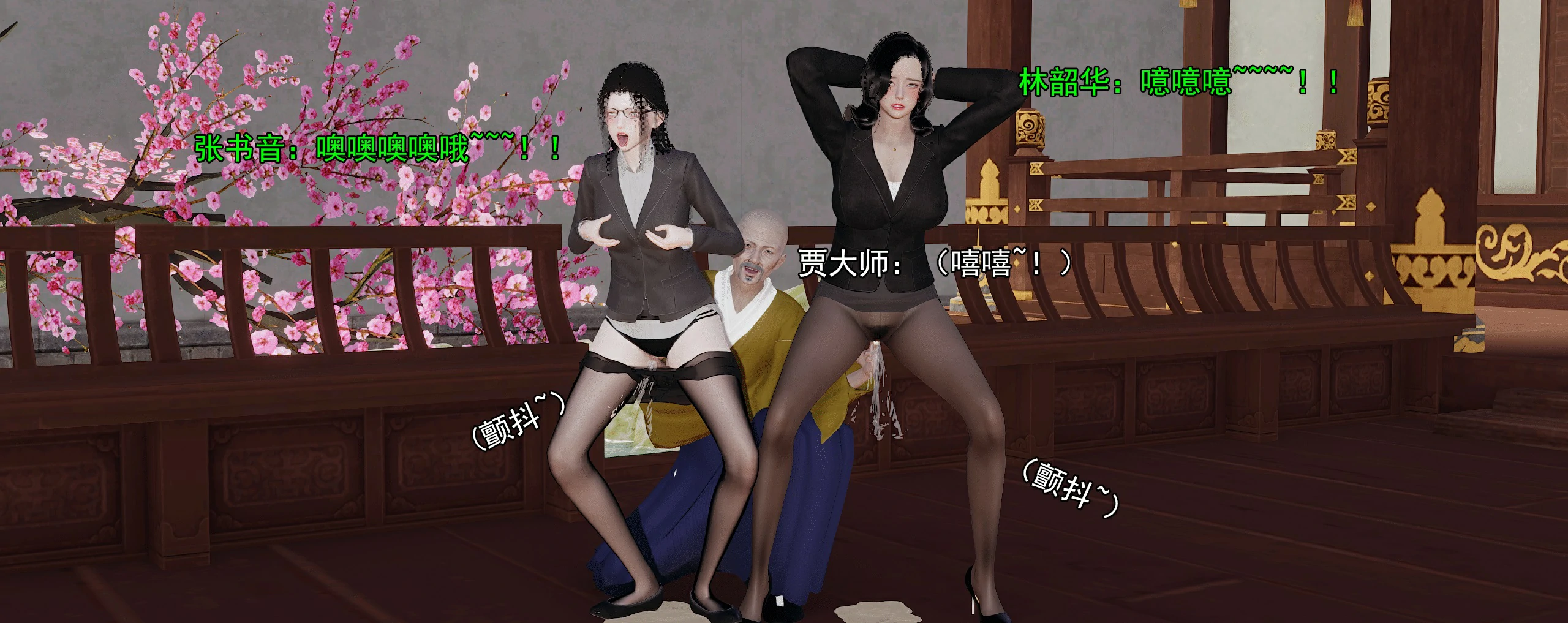 第328页