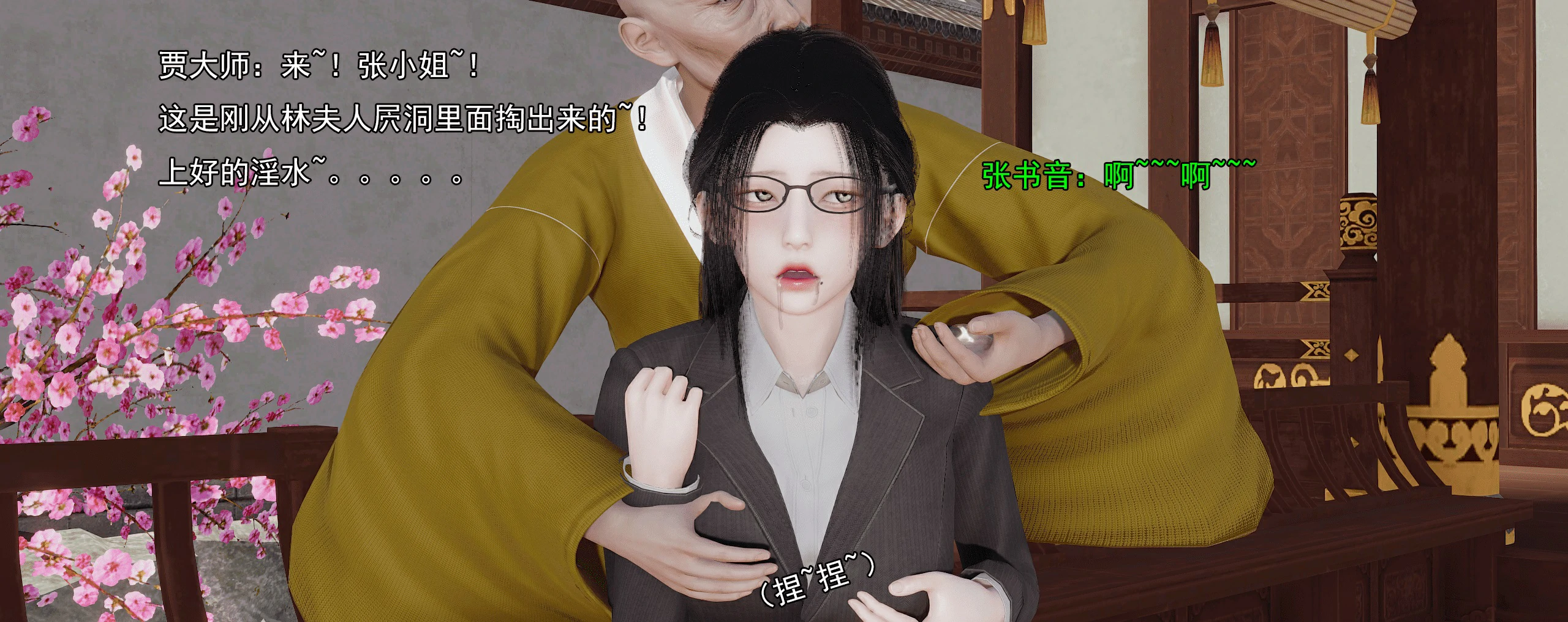 第331页