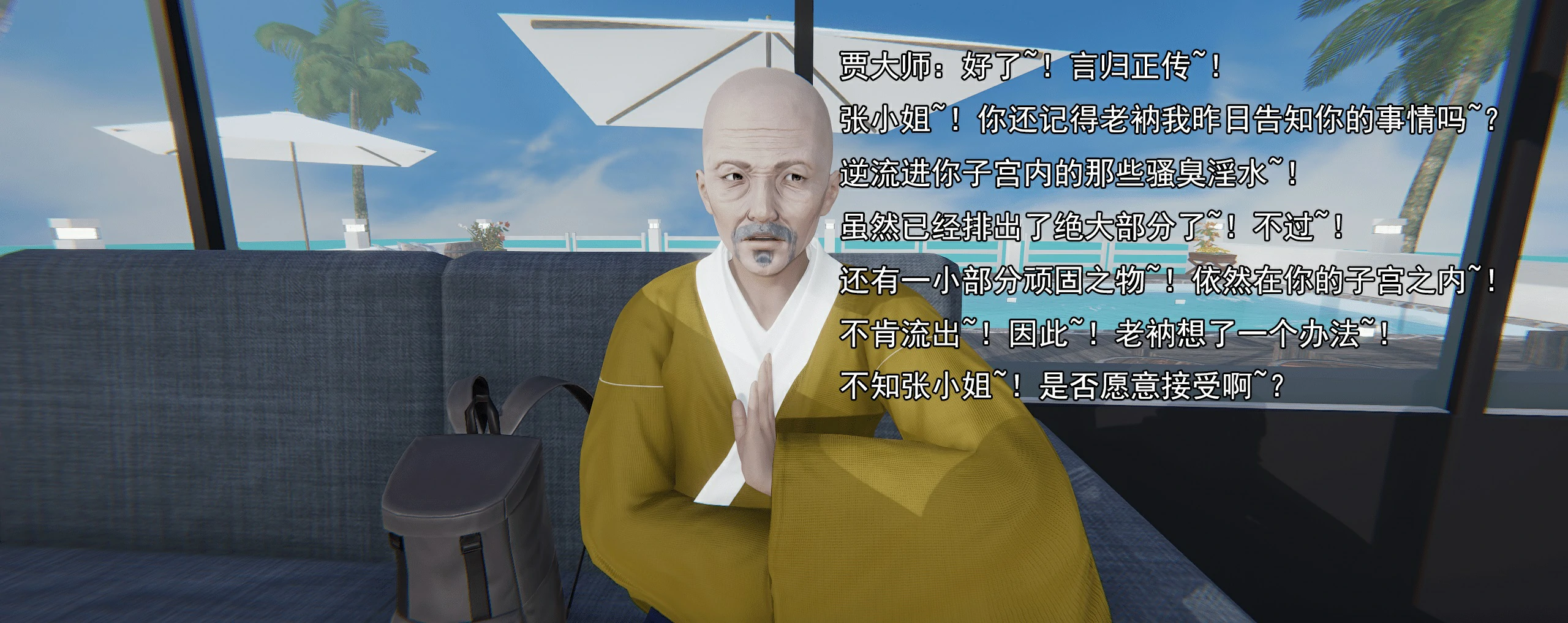 第355页
