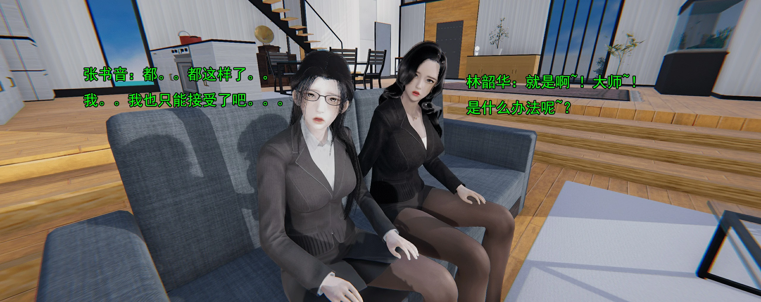 第356页