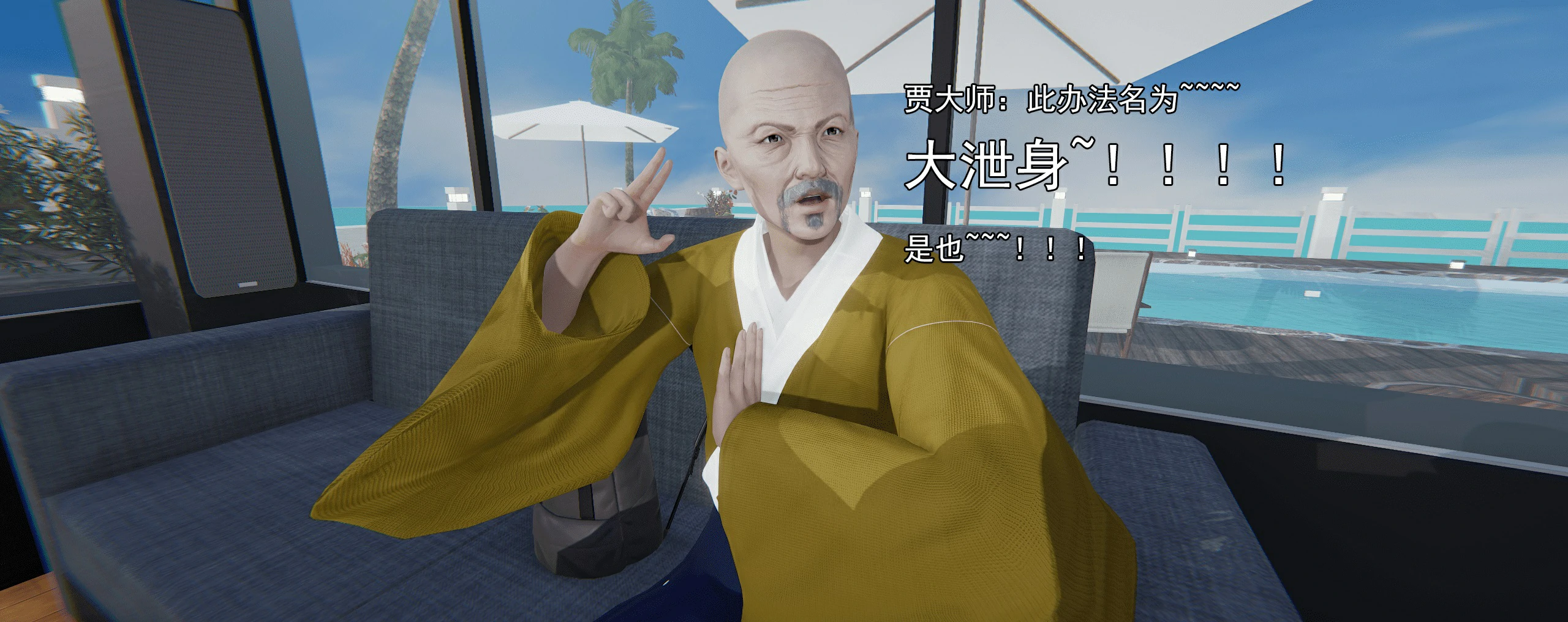 第357页
