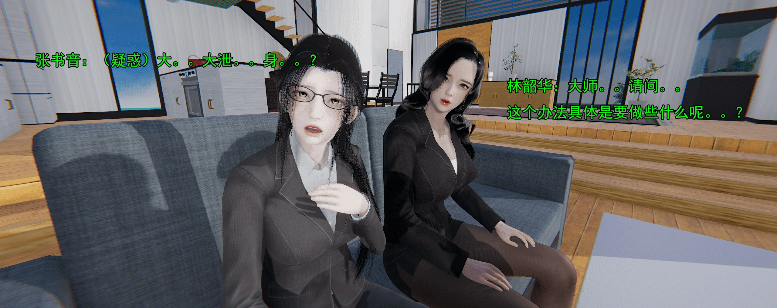 第358页