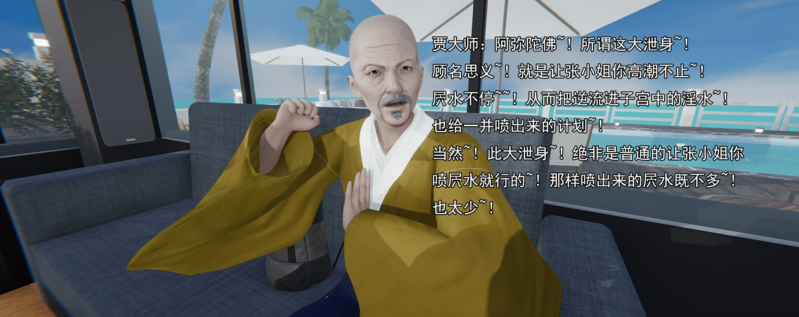 第359页