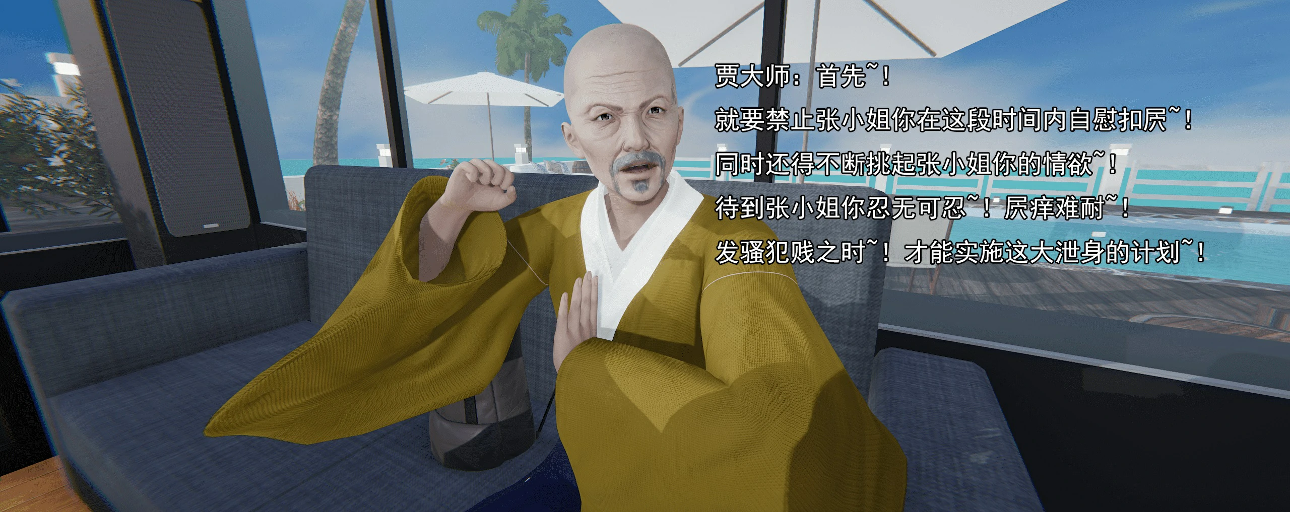 第360页