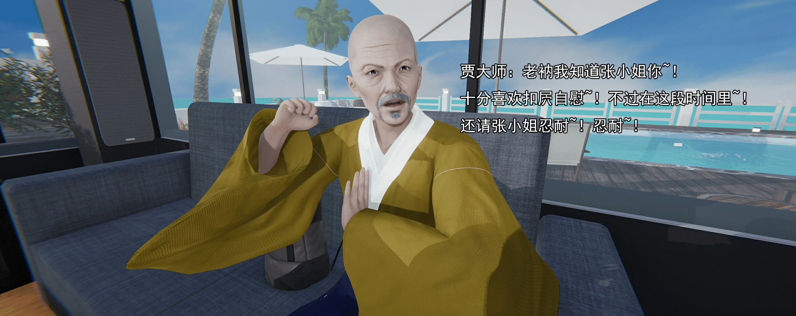 第361页