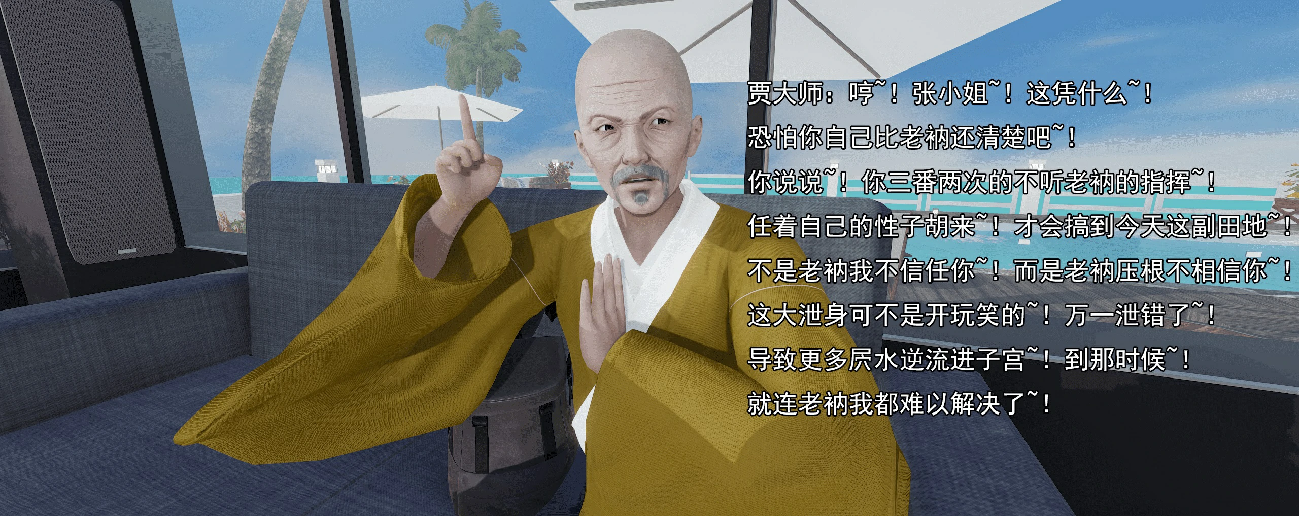 第369页