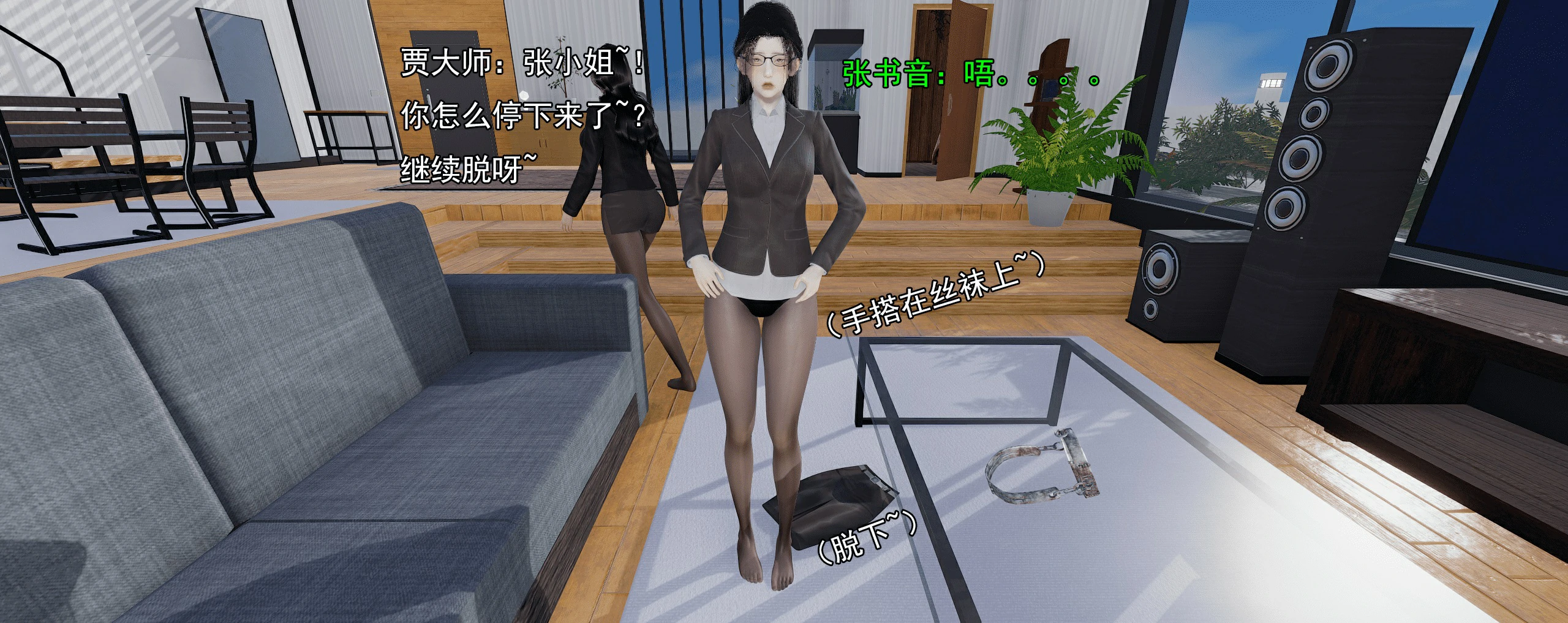 第380页