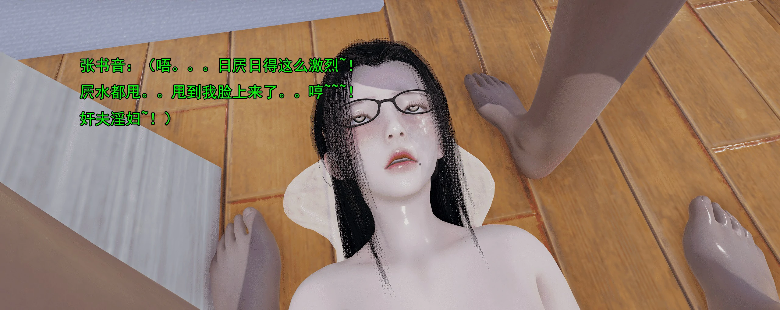 第443页