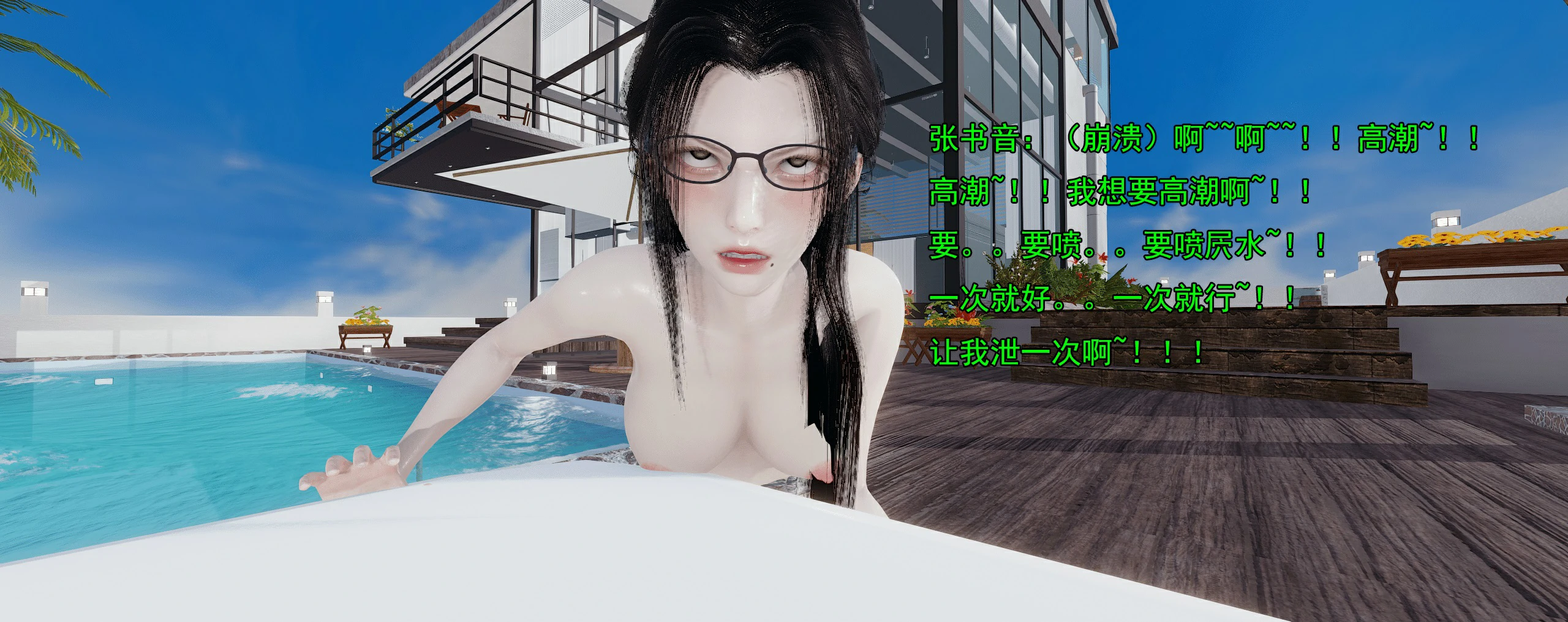 第485页