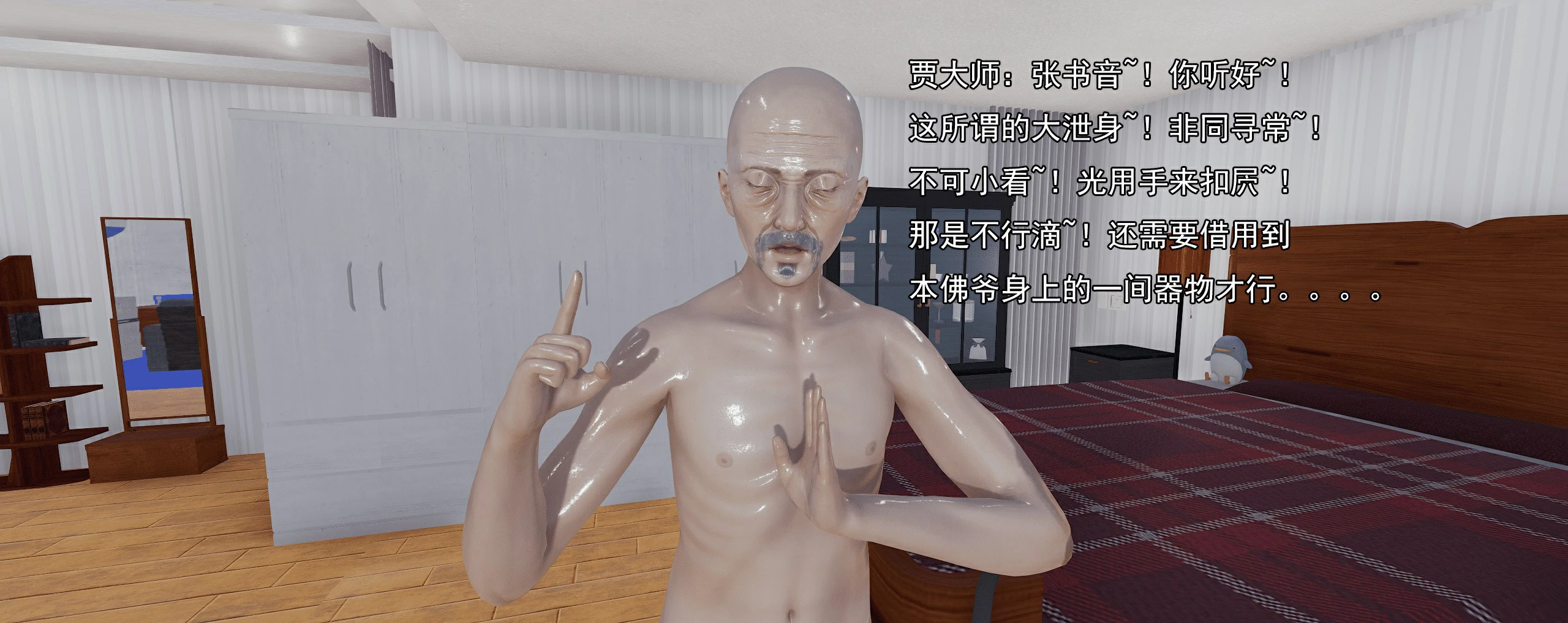 第510页