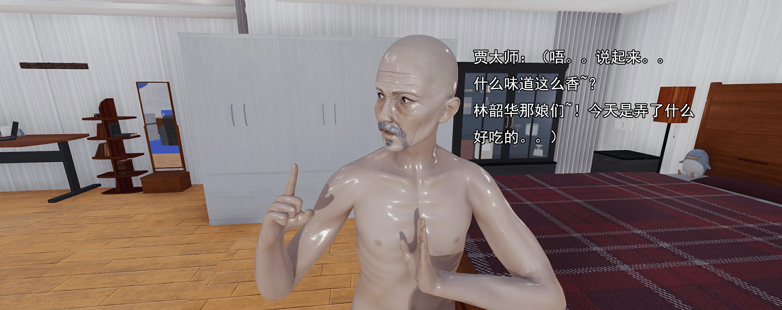 第512页
