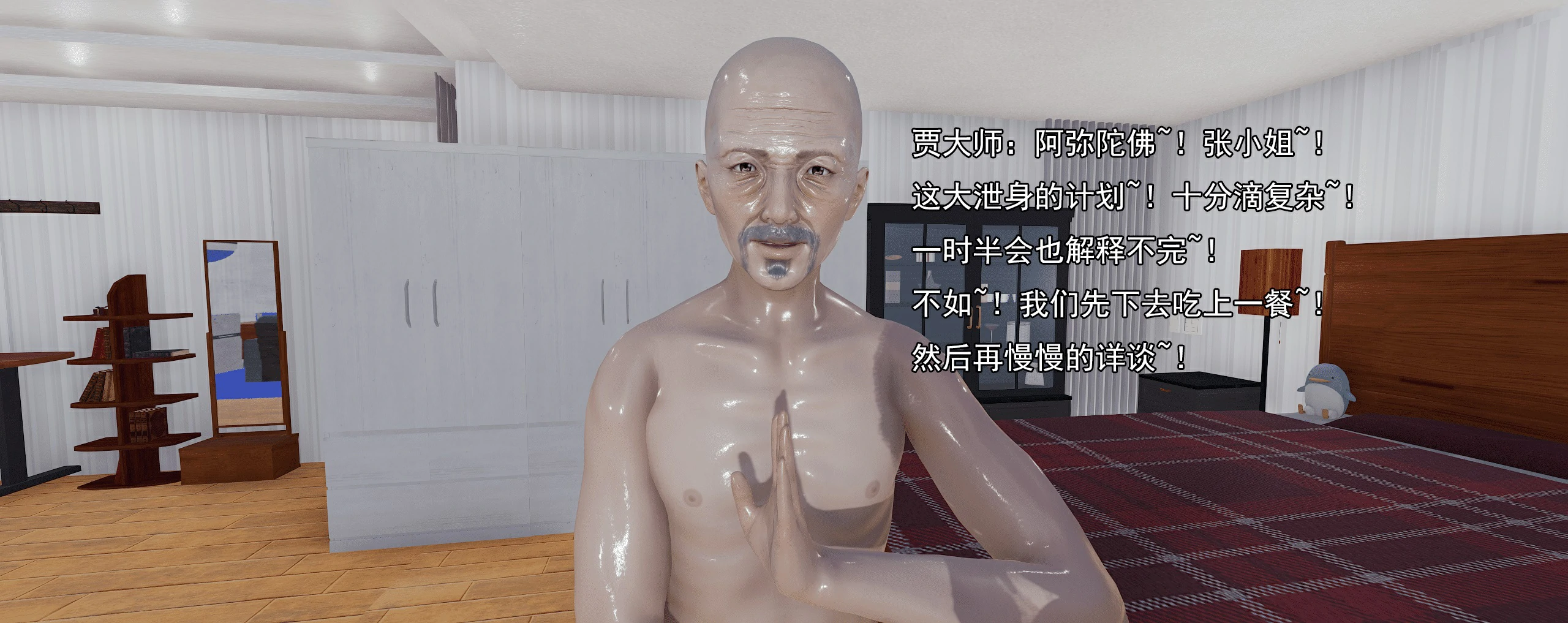 第514页