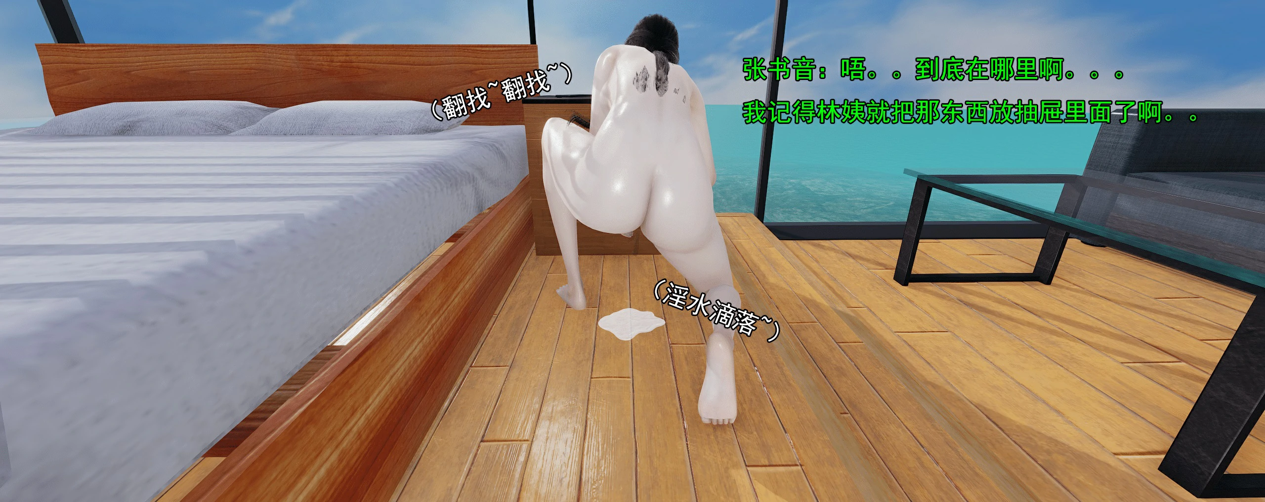 第530页