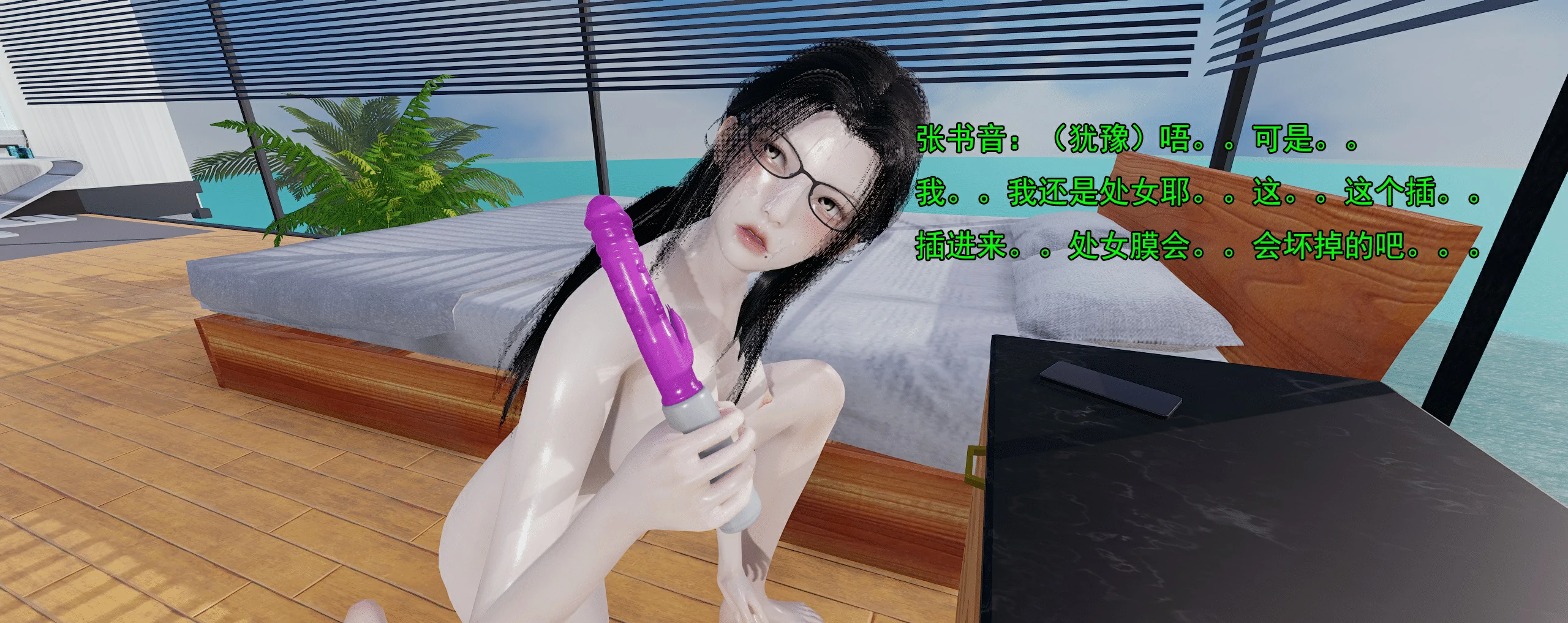 第532页
