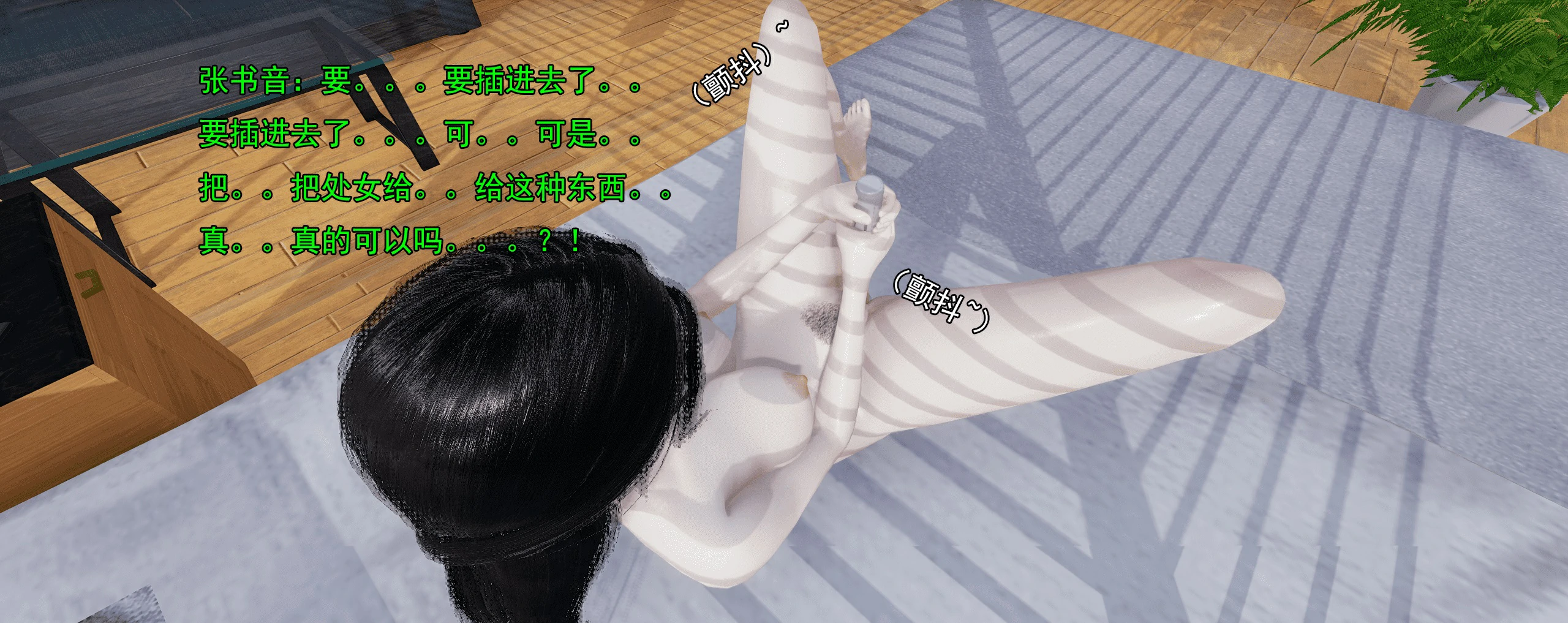 第536页