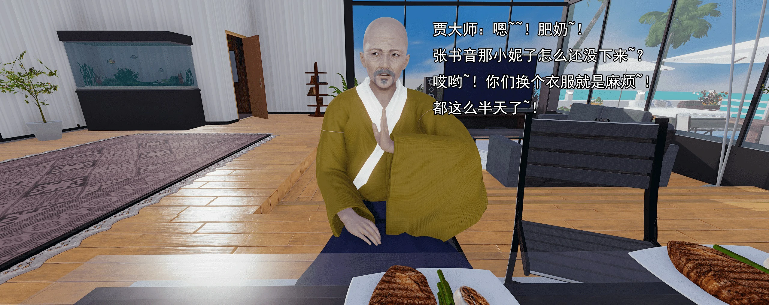 第549页