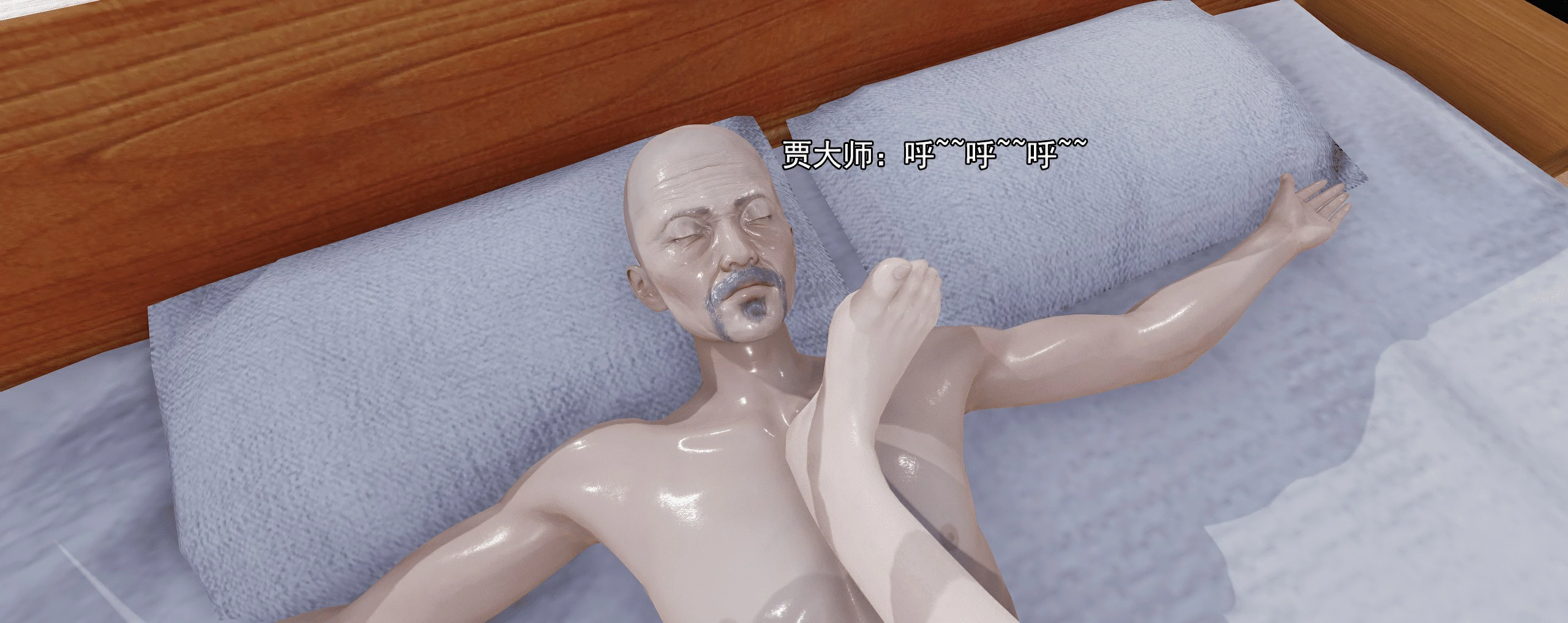 第666页
