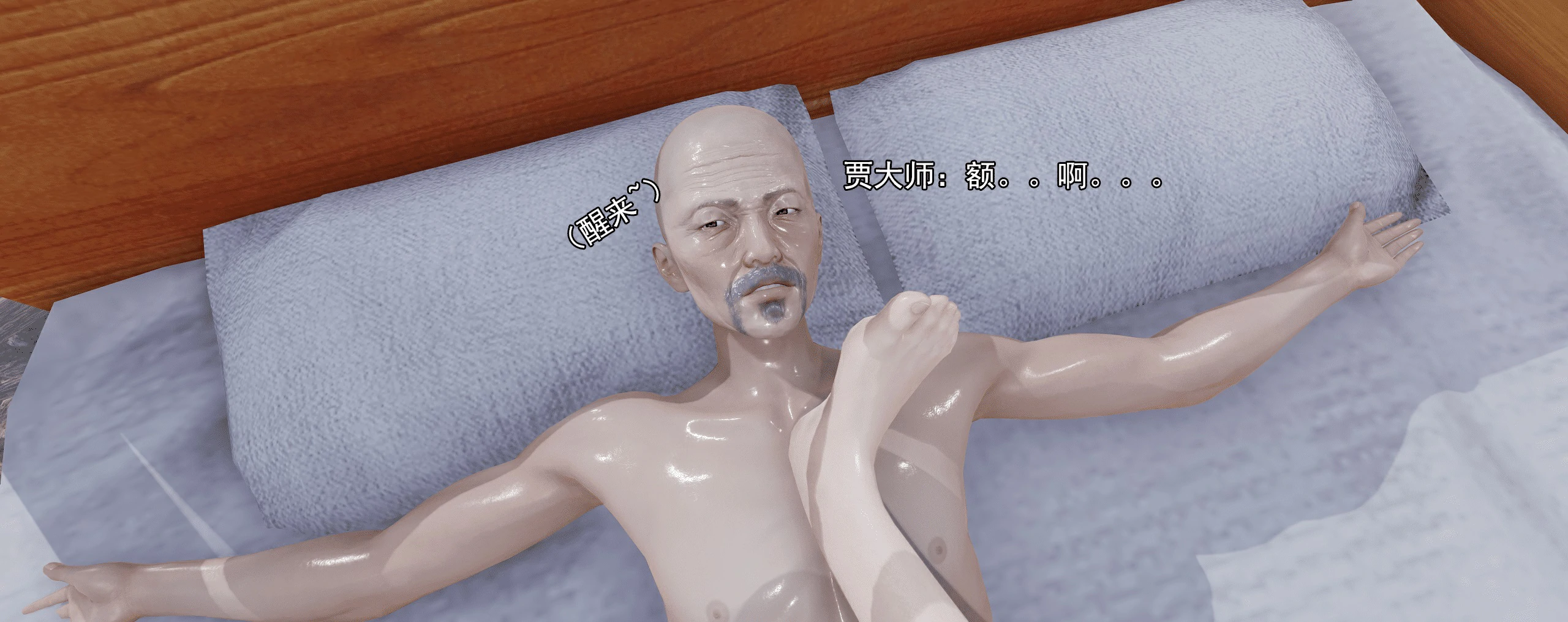 第667页