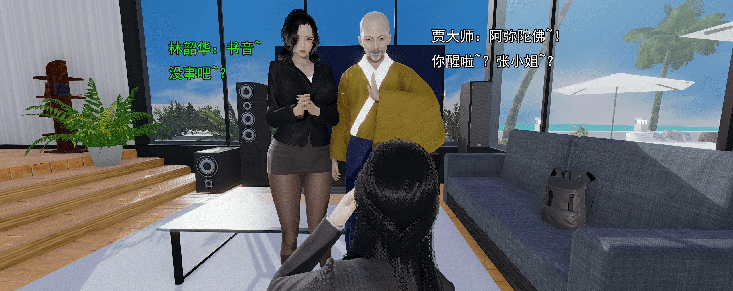 第682页