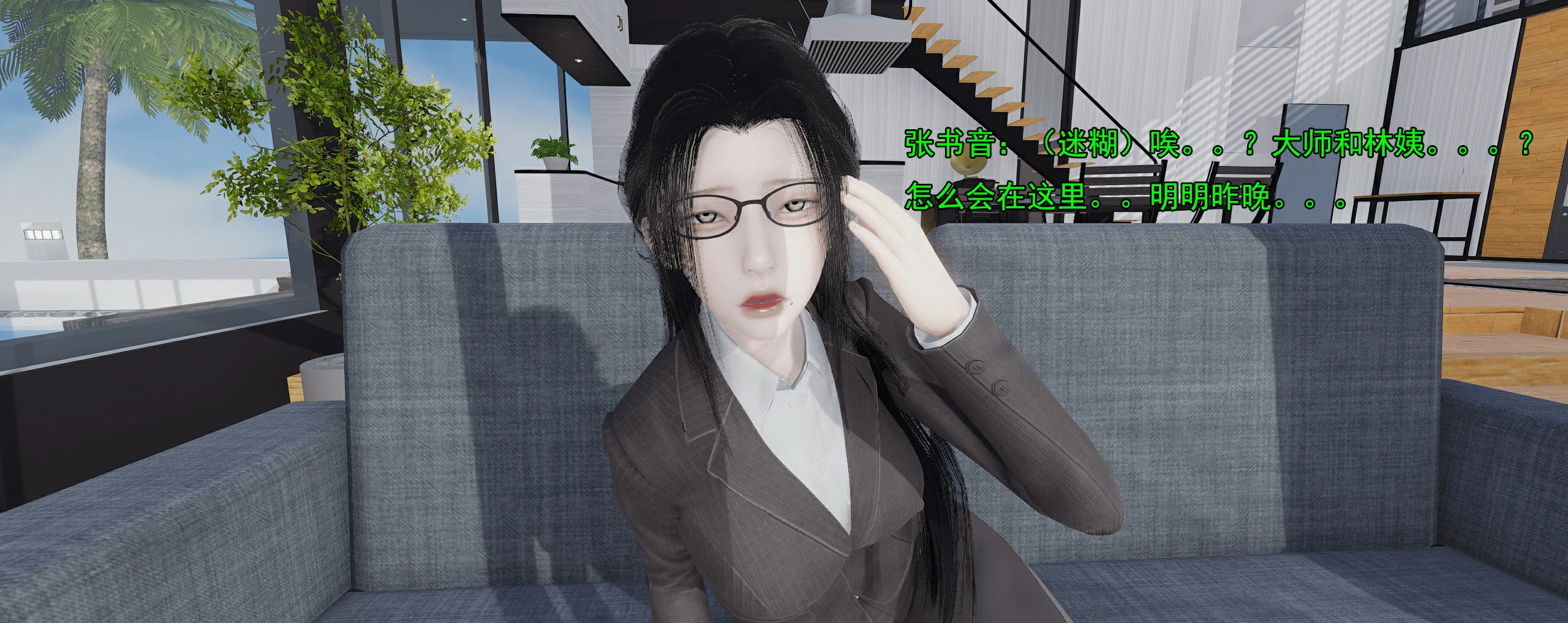第683页