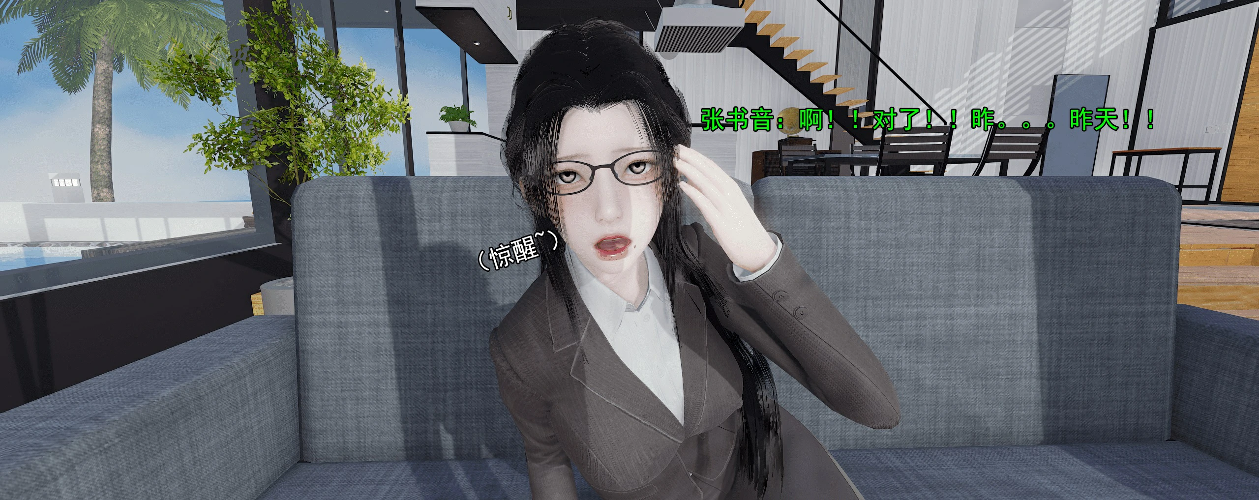 第684页