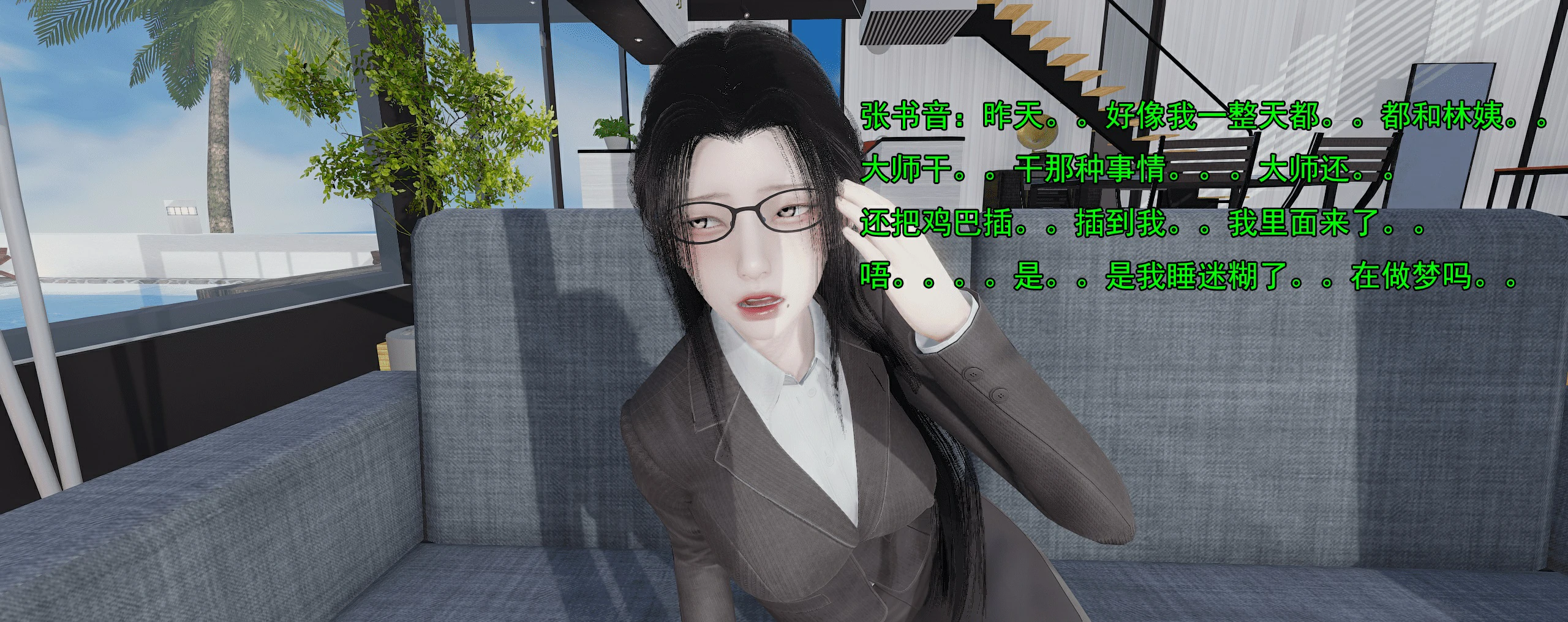 第685页