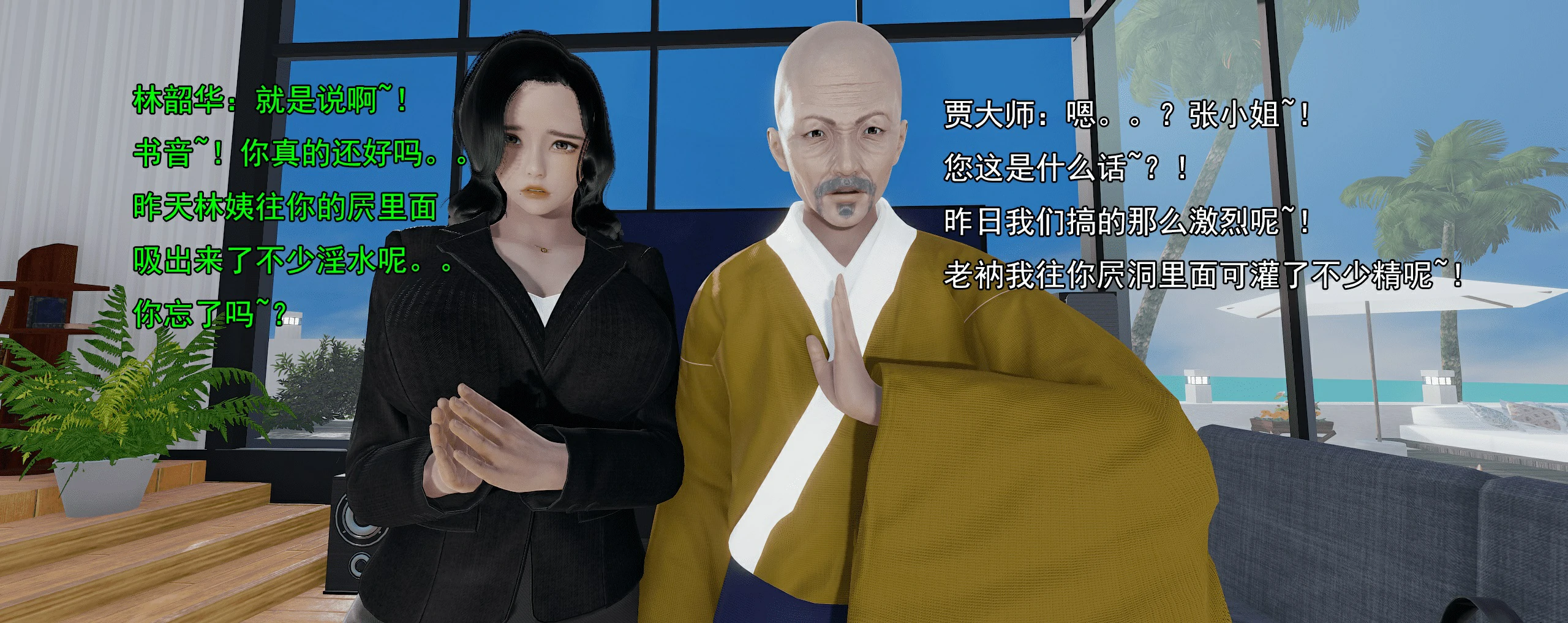 第686页