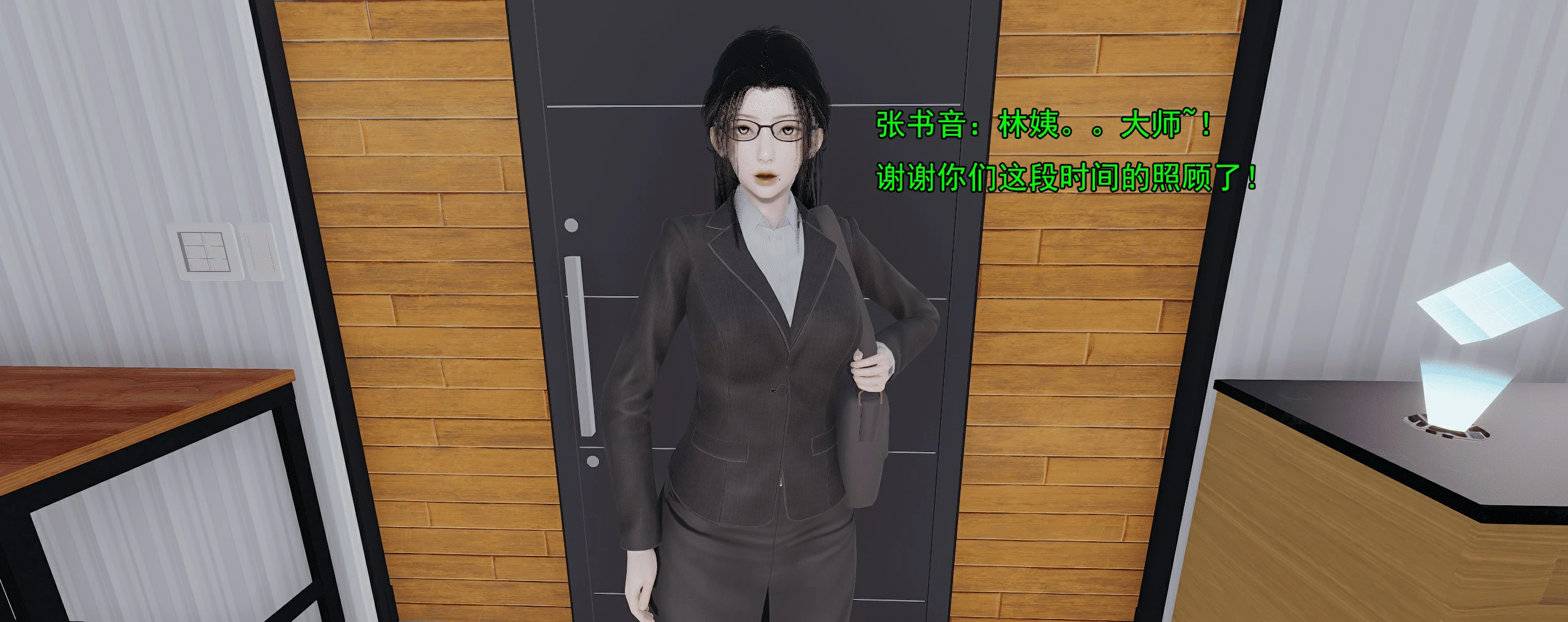 第693页