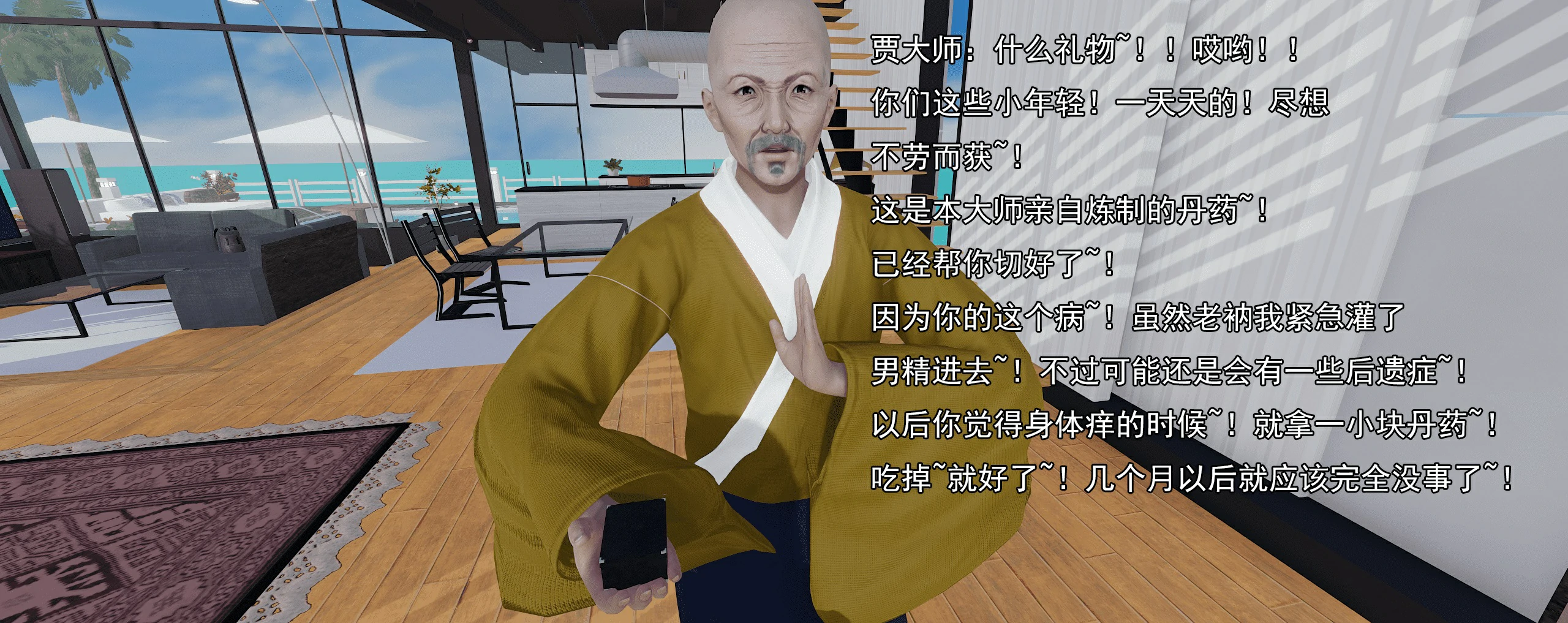 第699页
