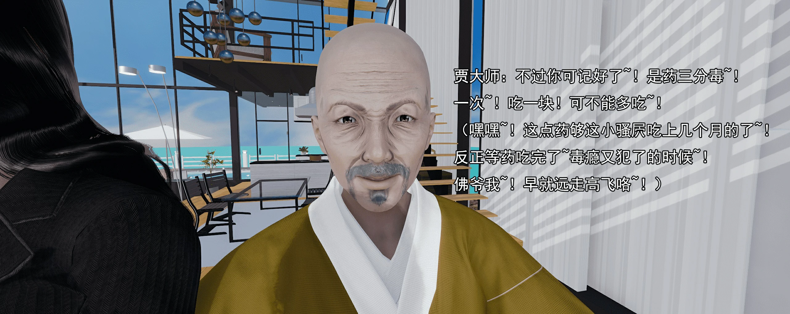 第700页