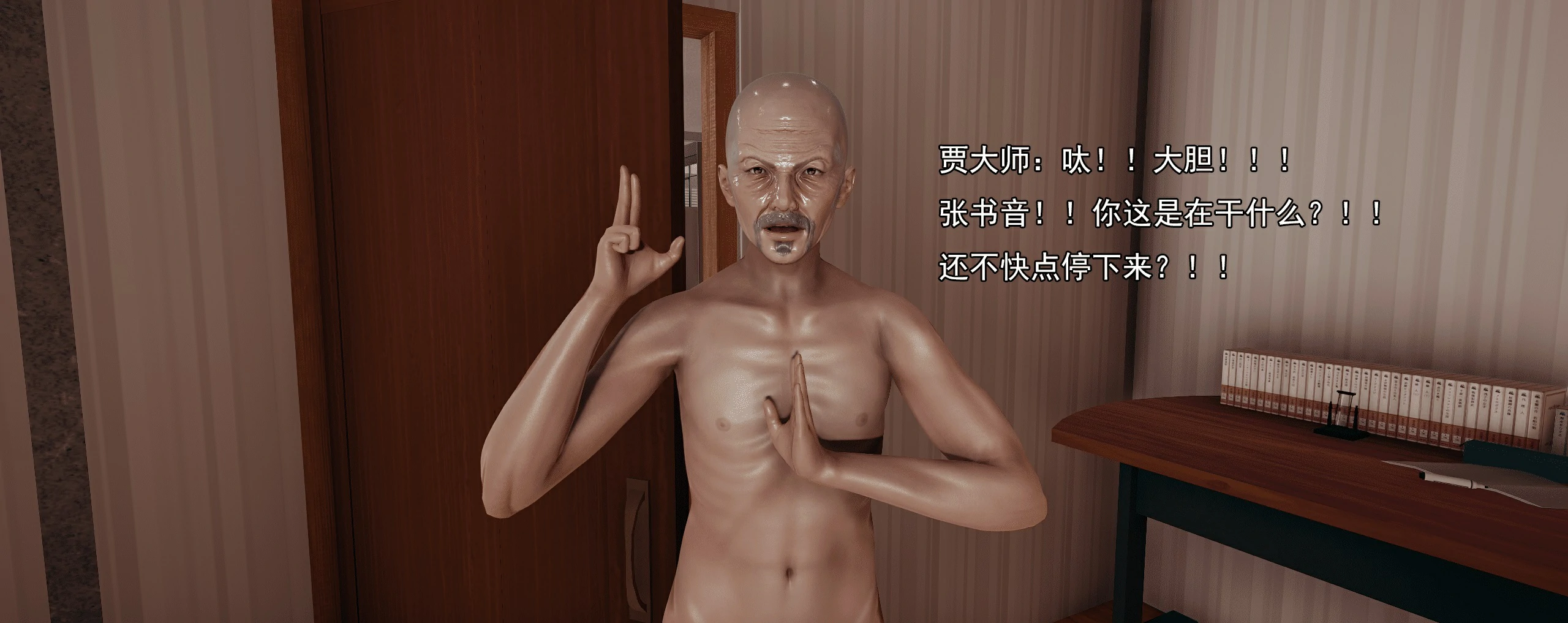 第741页