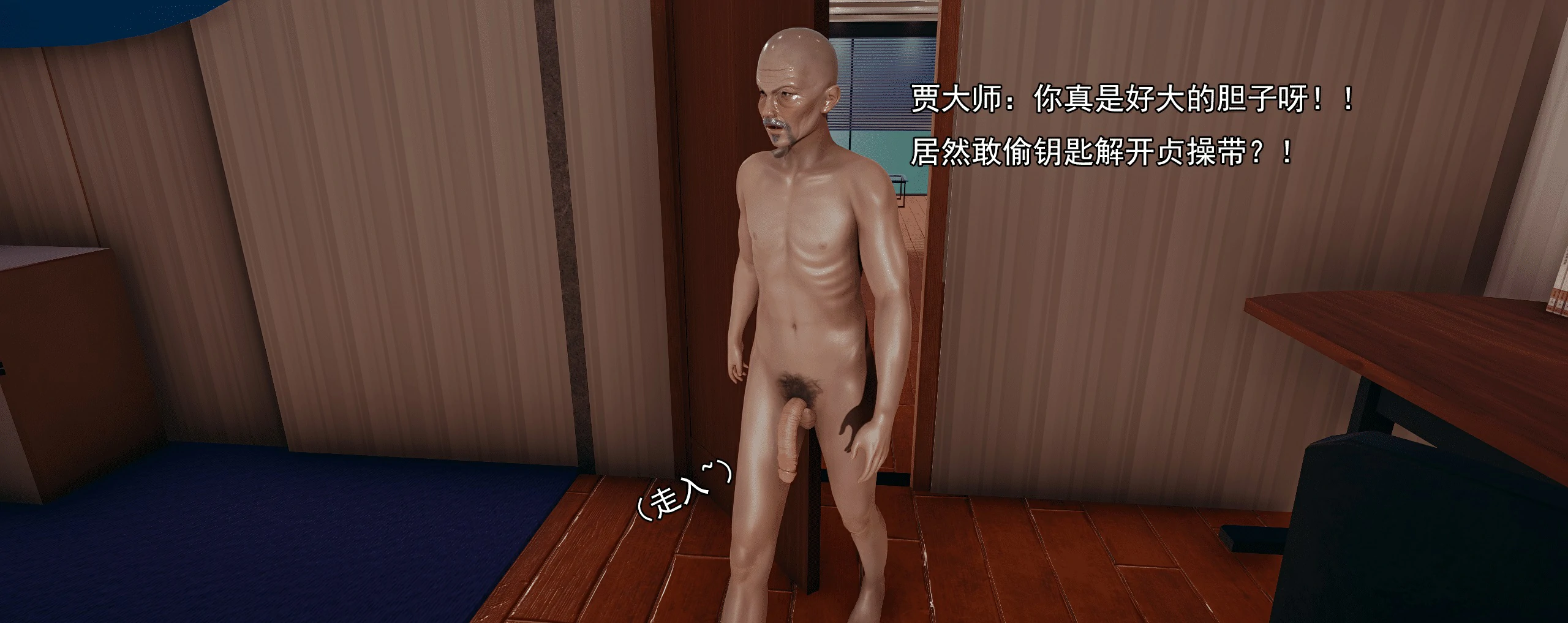 第743页