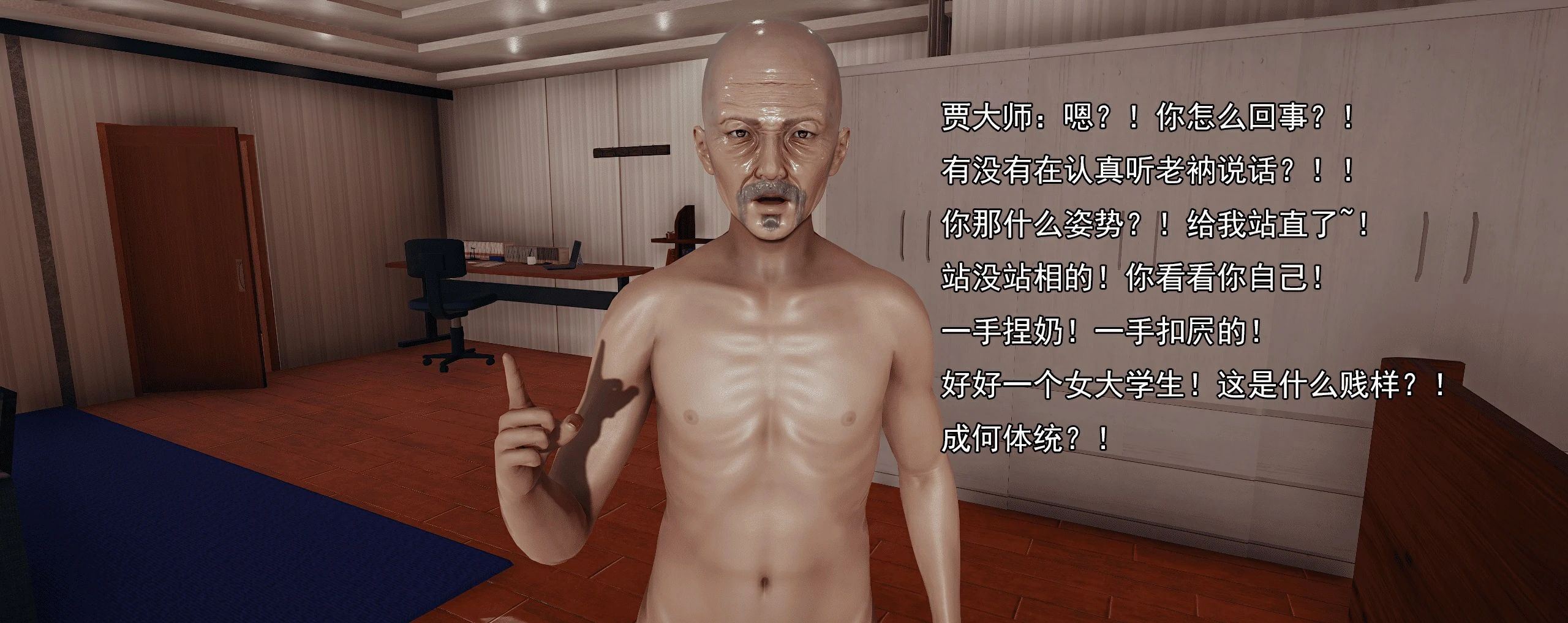 第749页