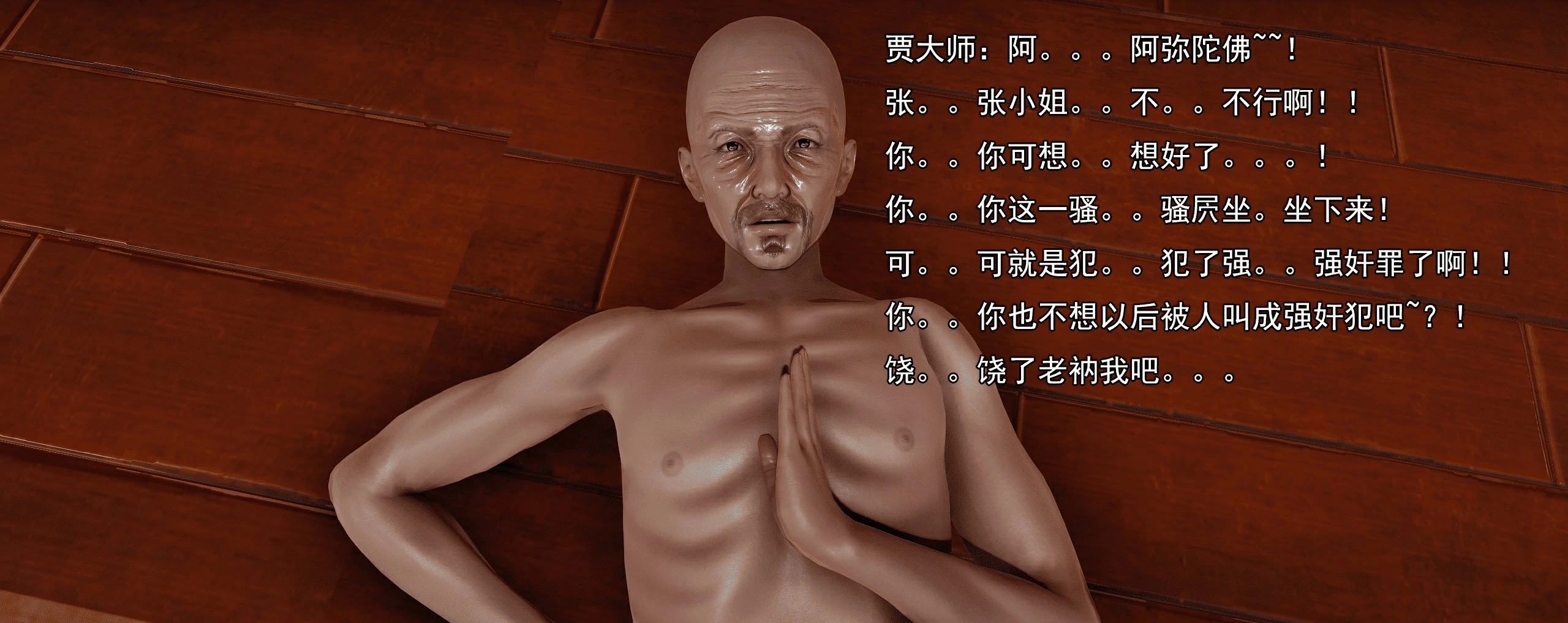 第776页