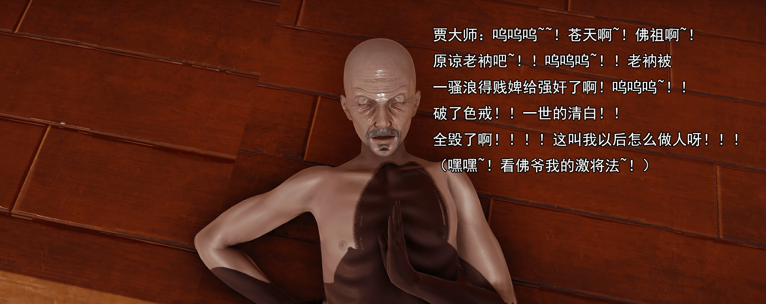 第782页