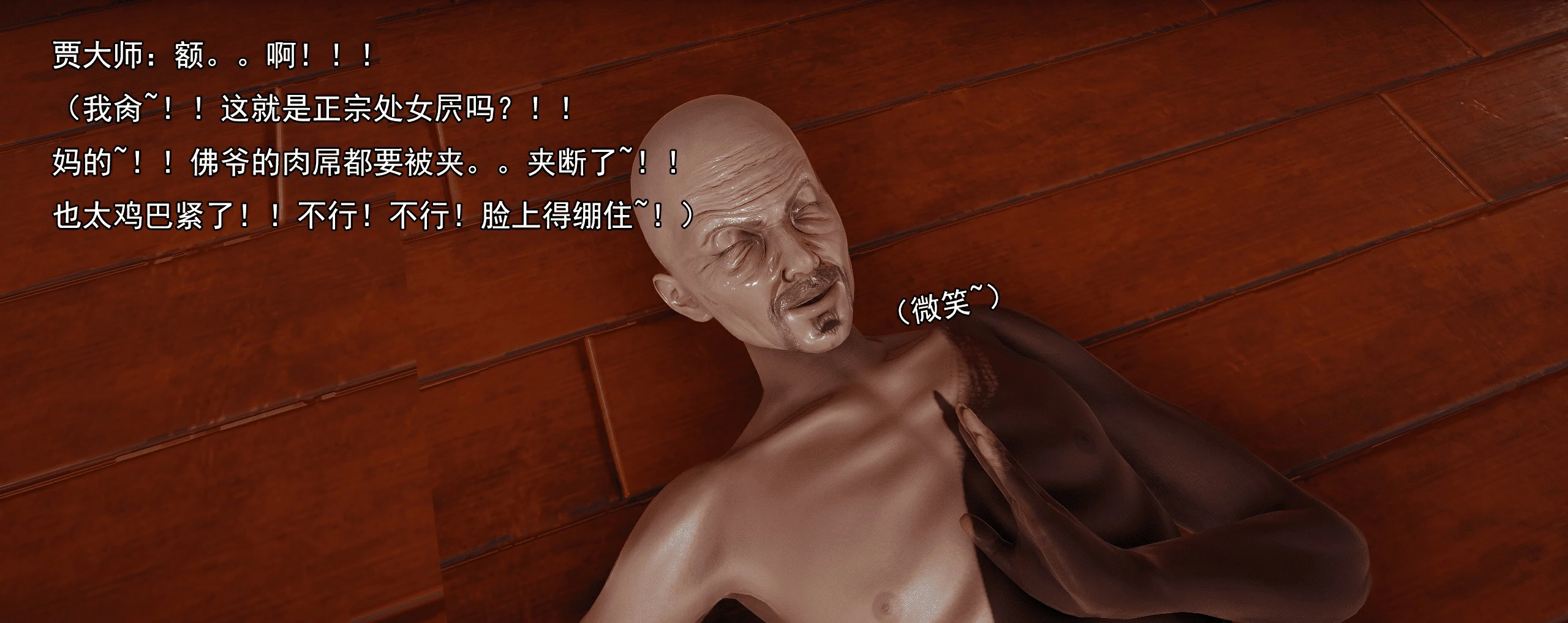 第787页