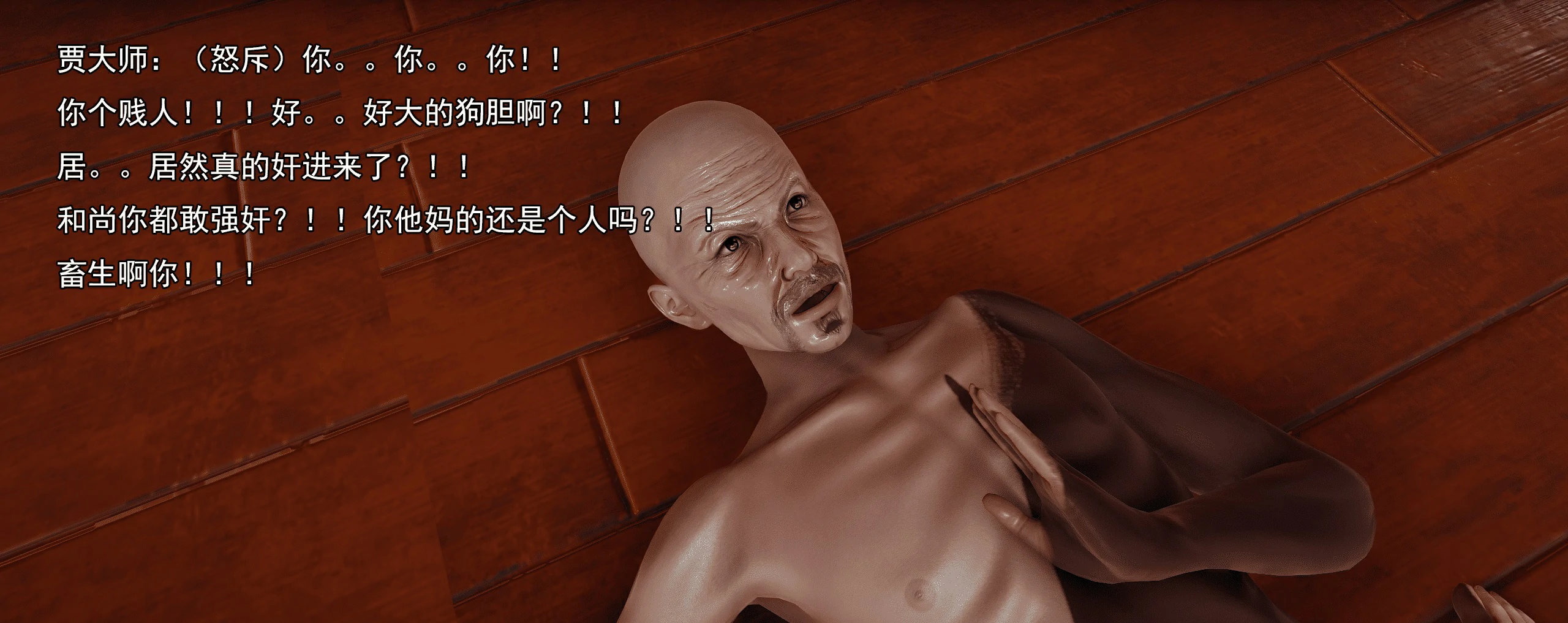 第788页