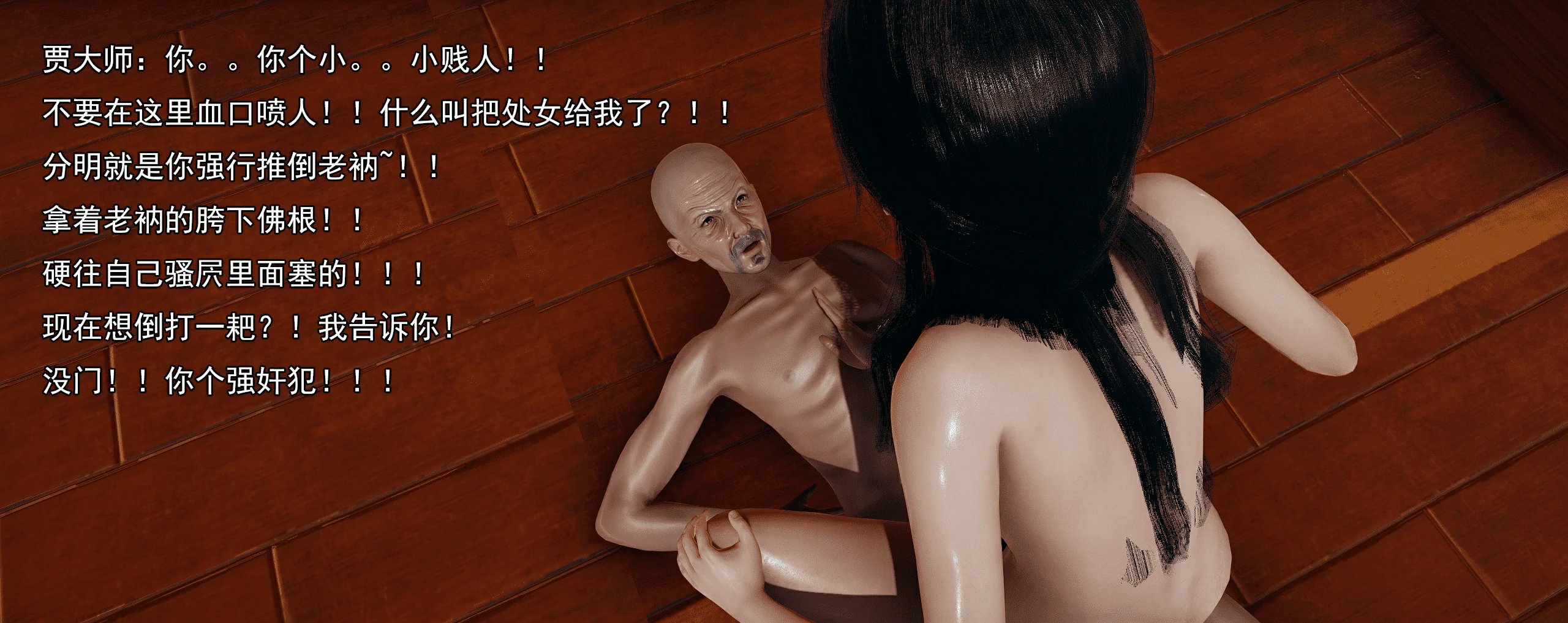第790页